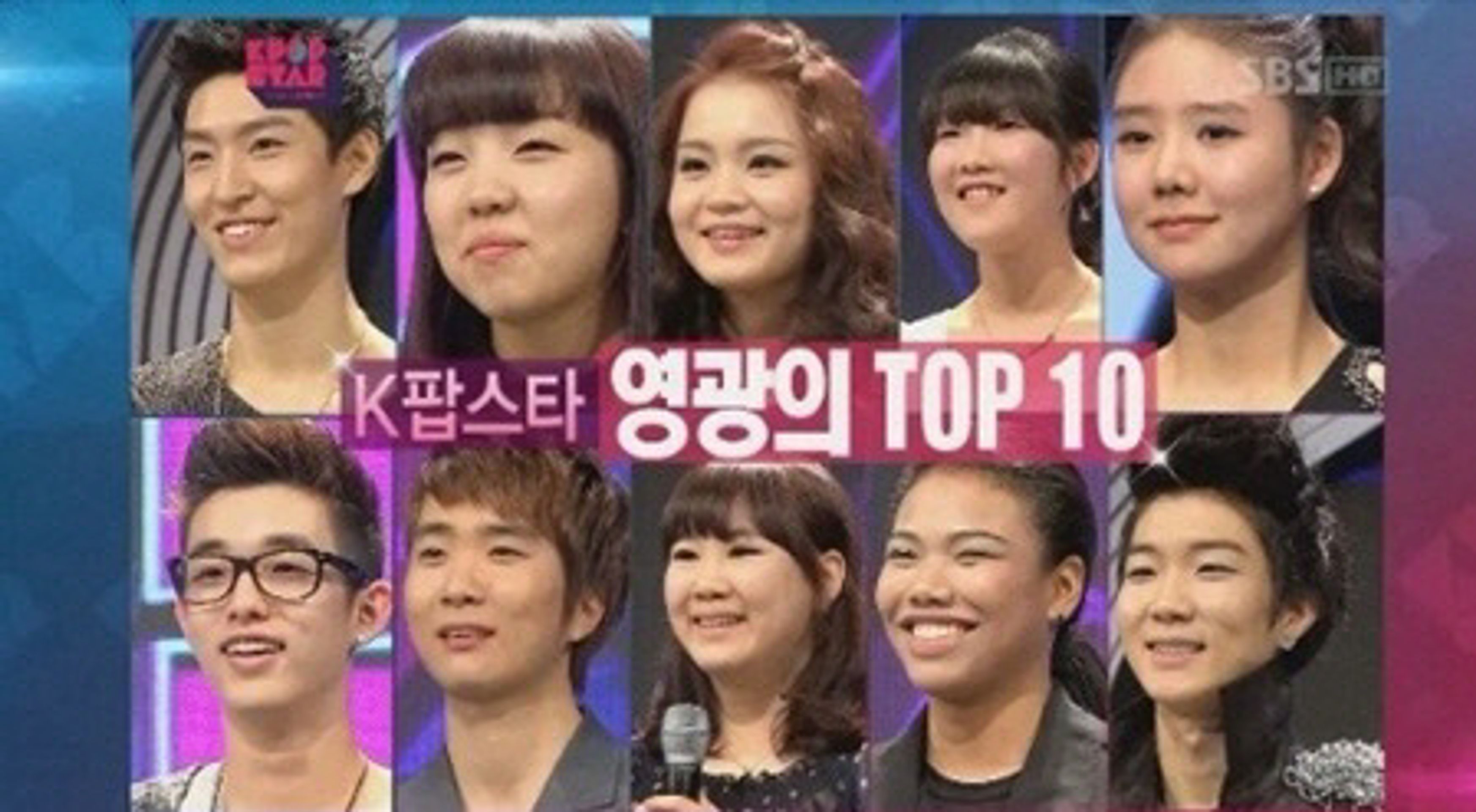일요일이 좋다 - K팝스타 시즌 1
