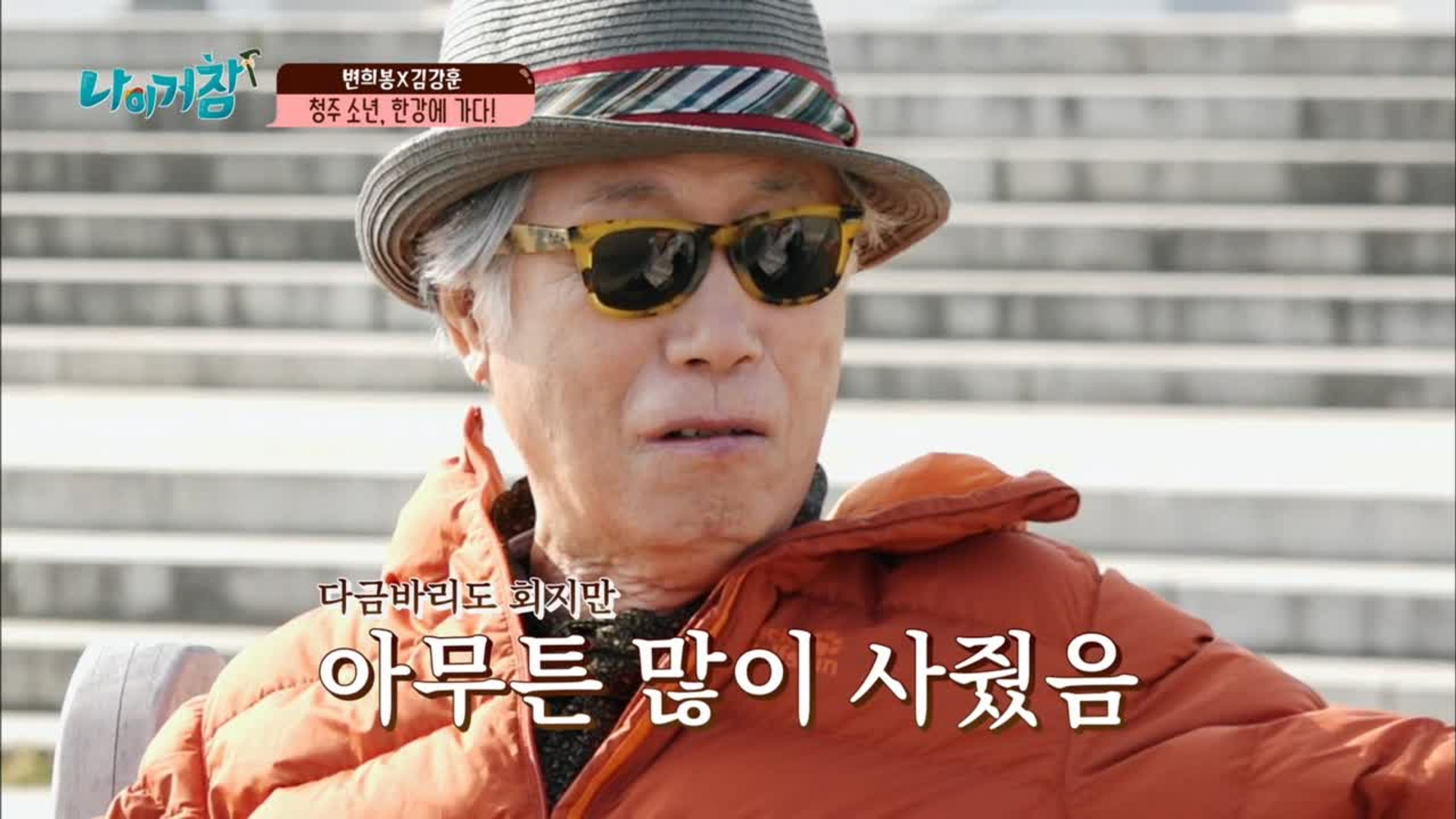 나이거참 파일럿