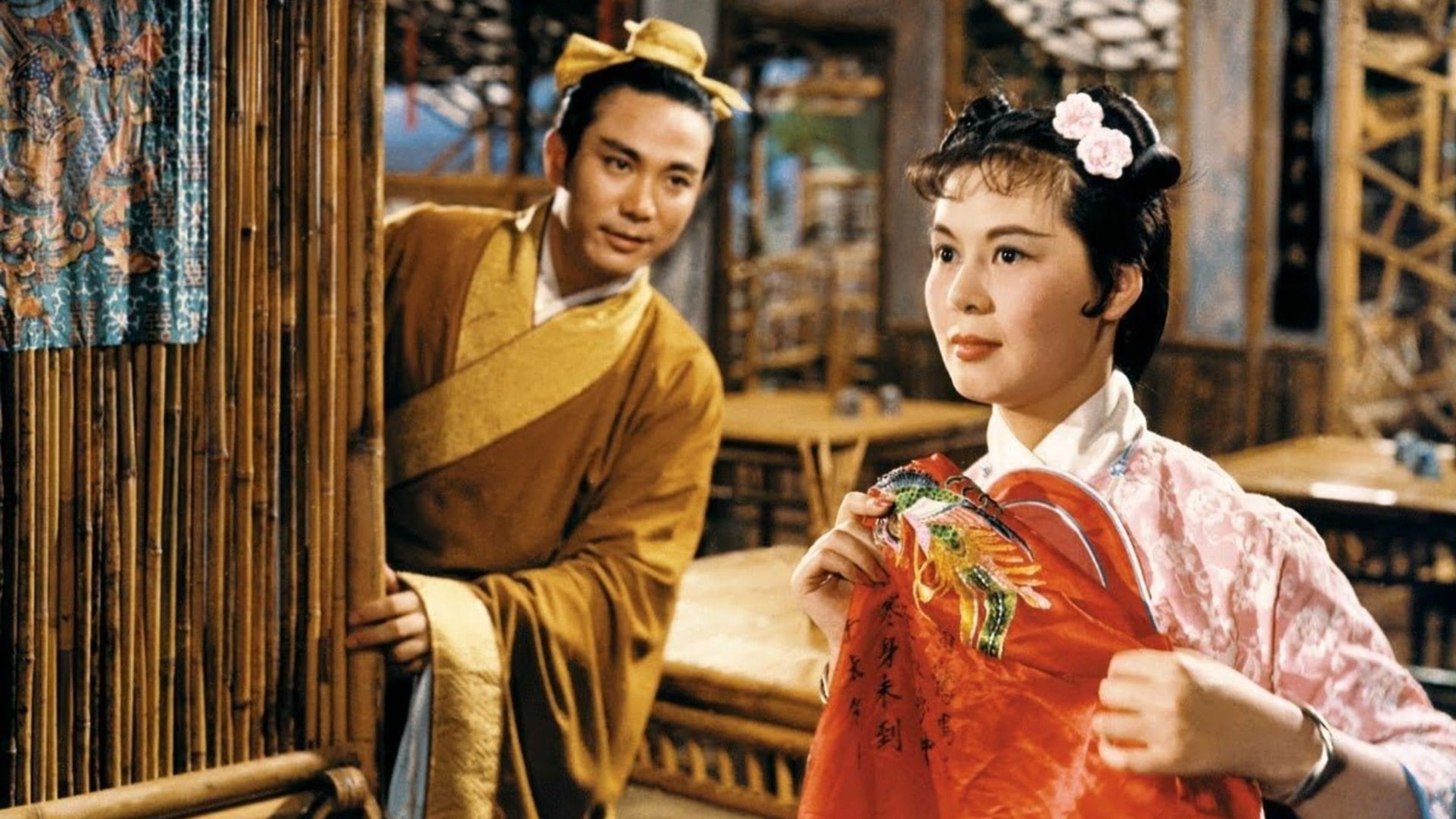 강산미인