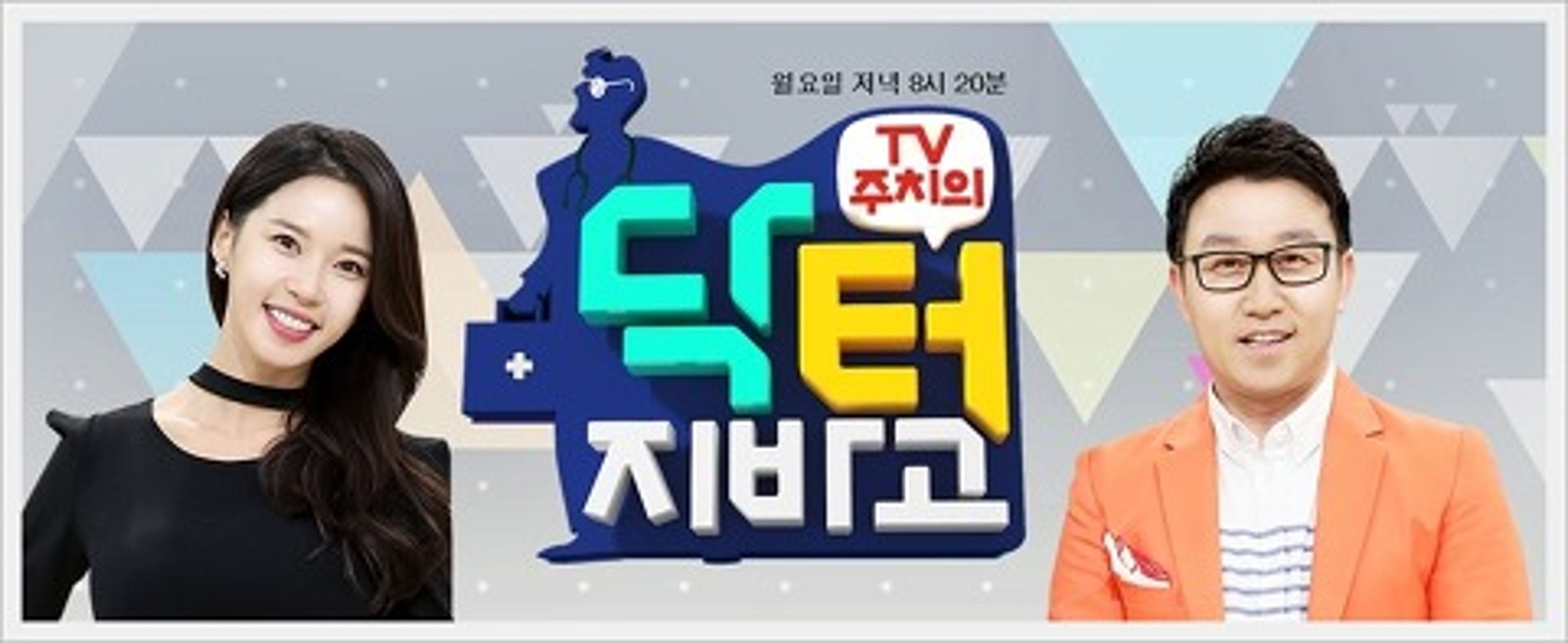 닥터 지바고