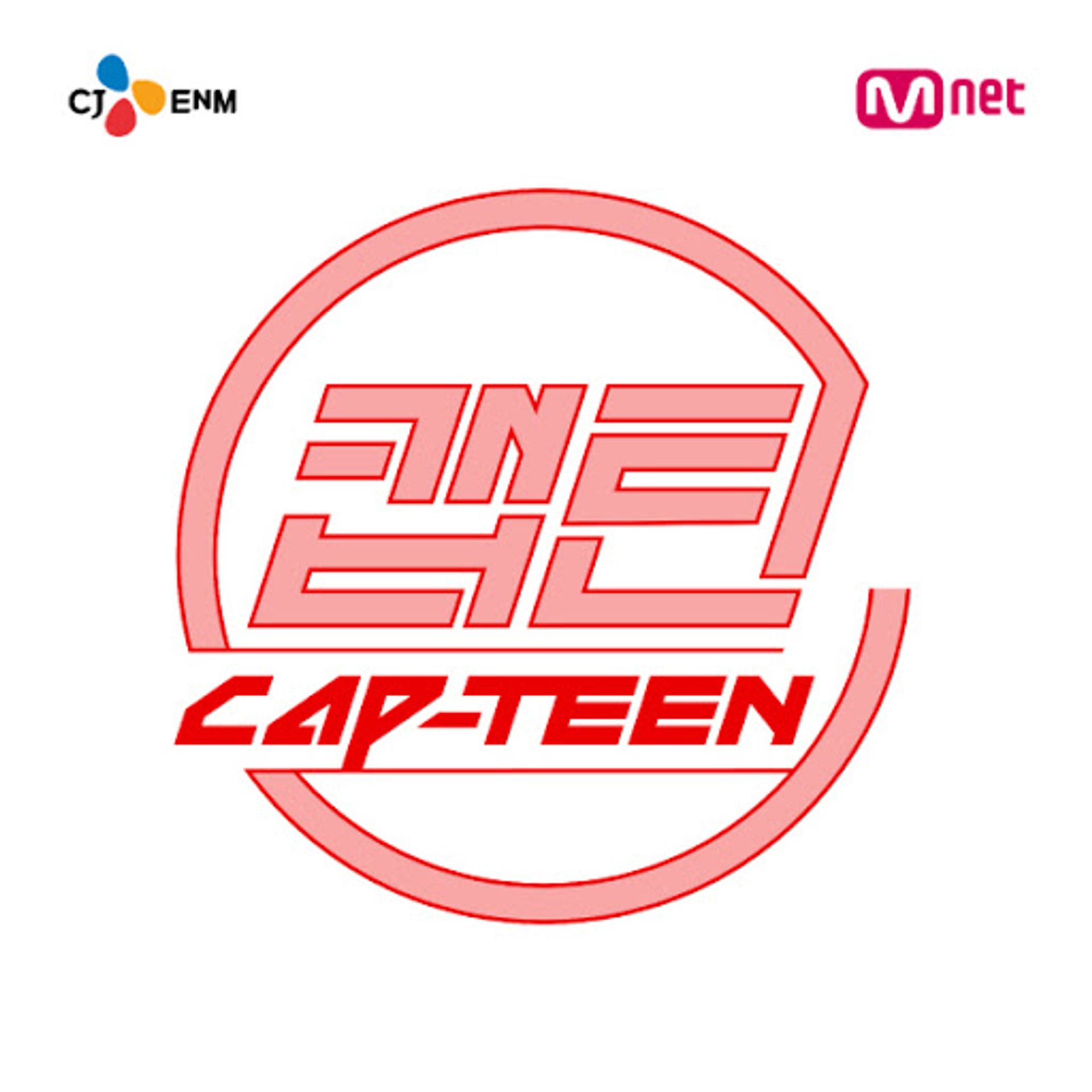 캡틴