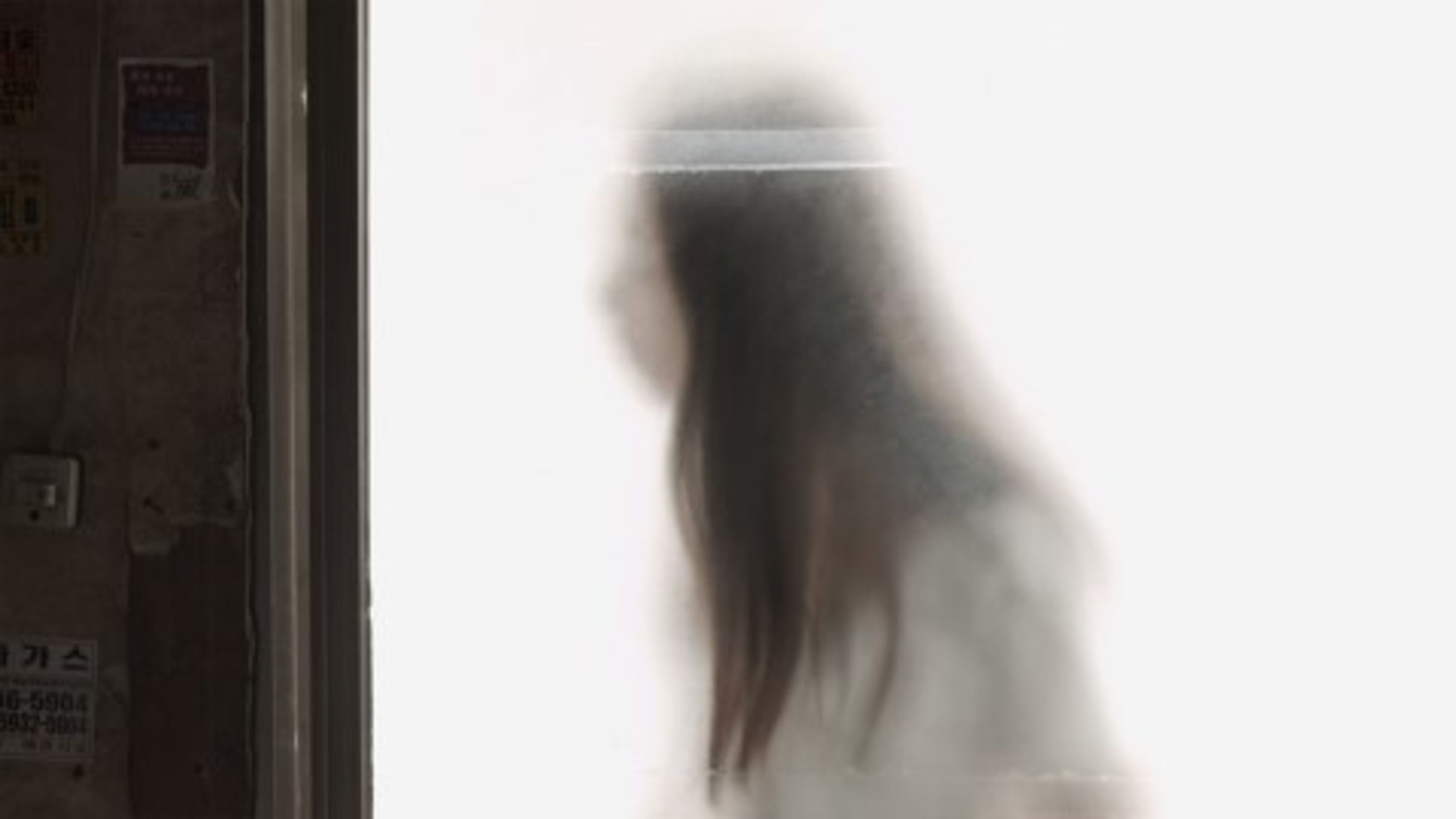 출사