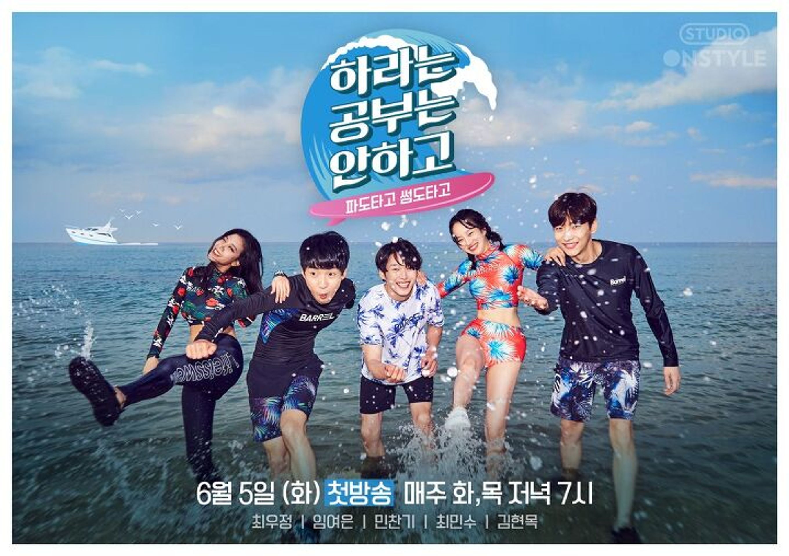 하라는 공부는 안하고