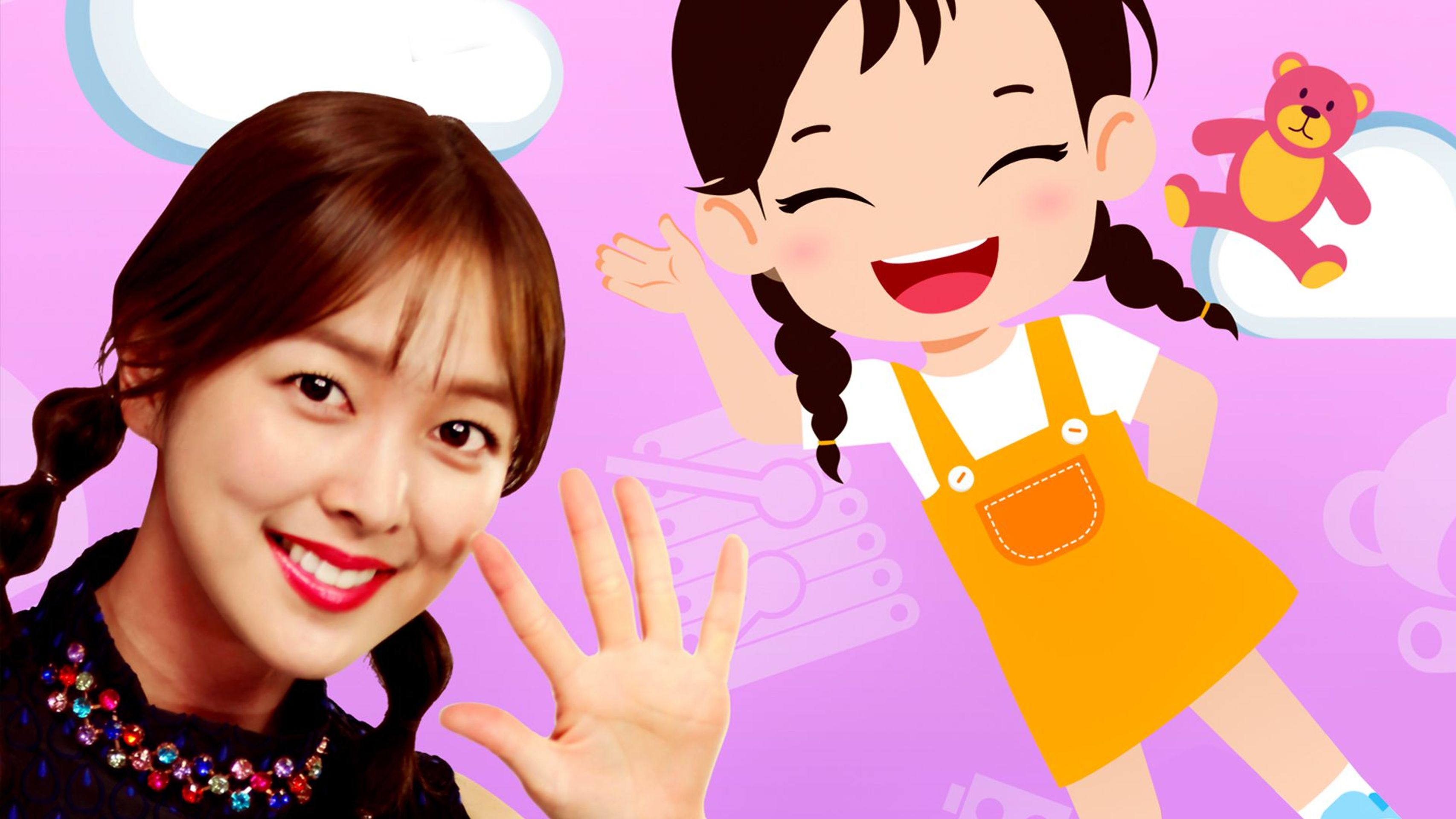 유라야 놀자 1