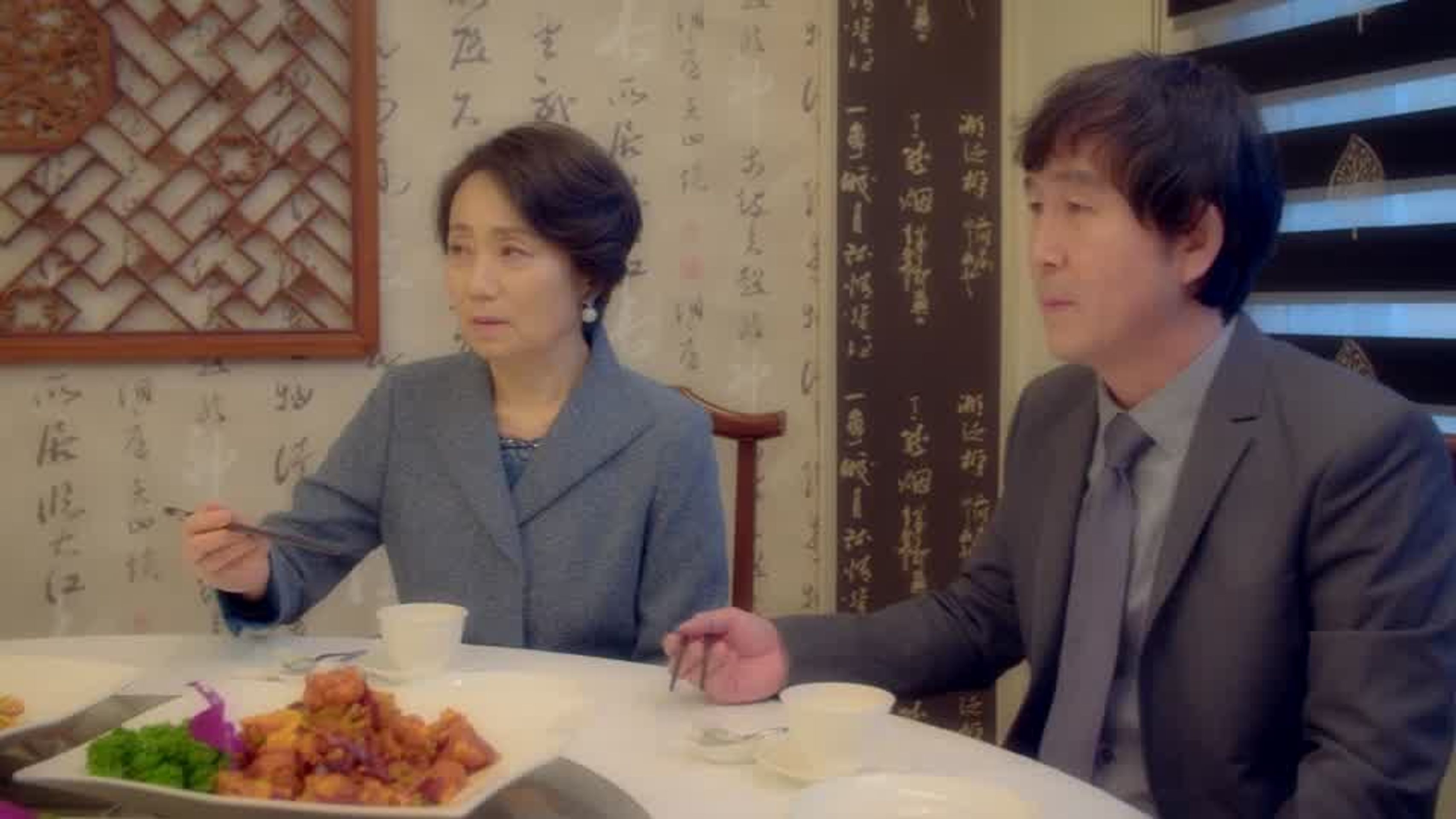 유부녀의 탄생