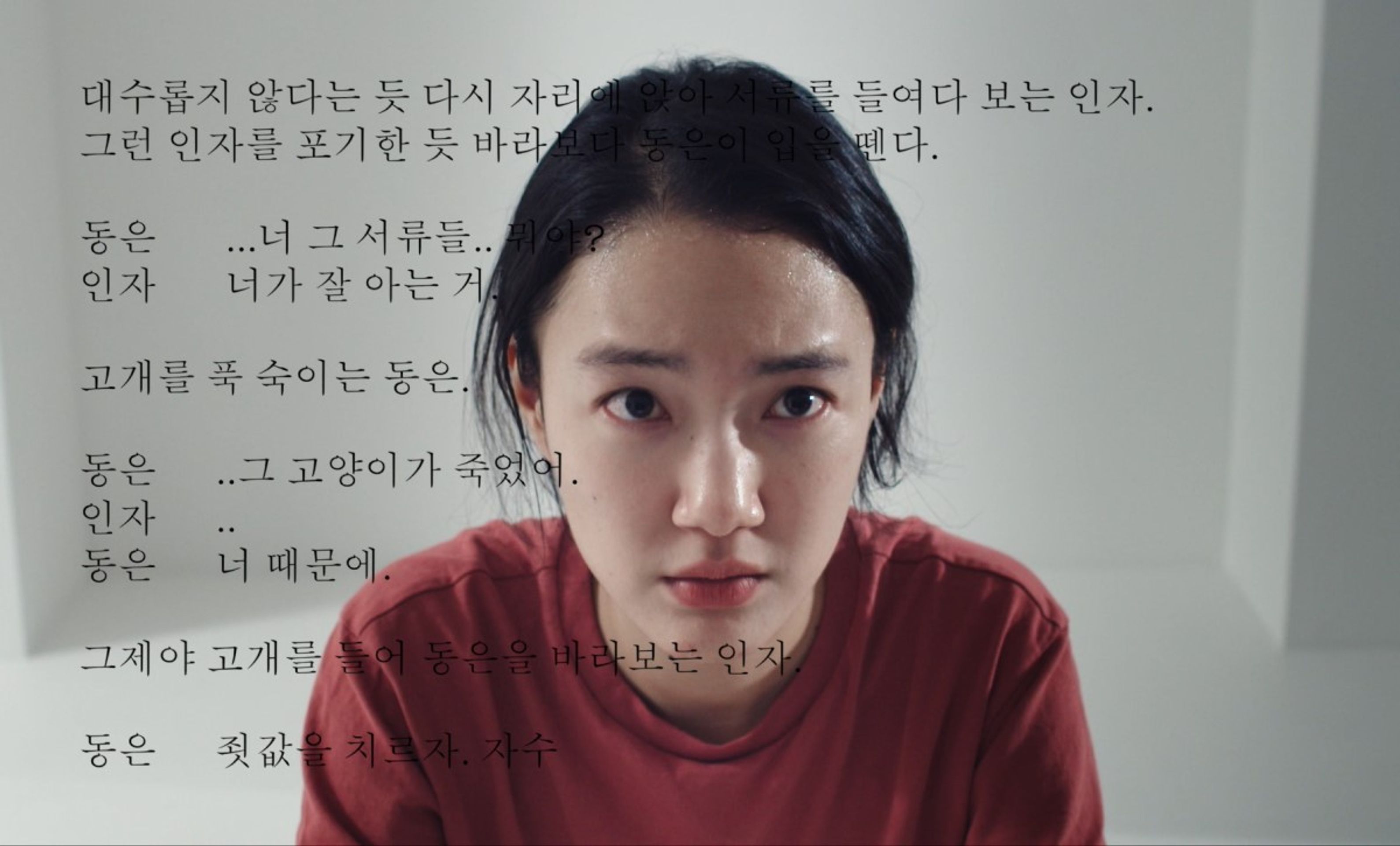 선풍기를 고치는 방법