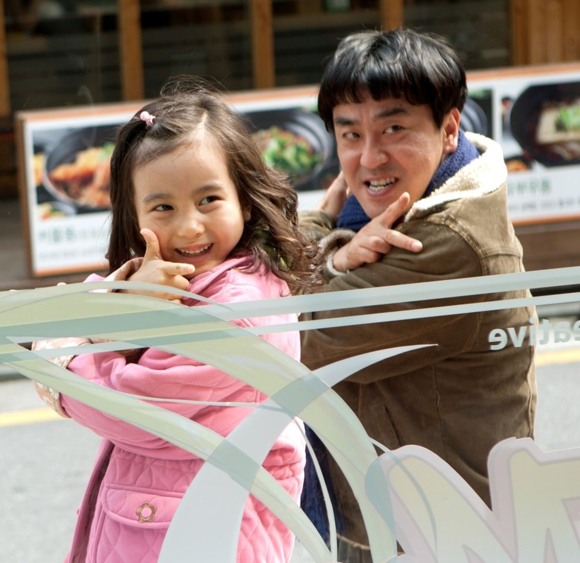 7번방의 선물
