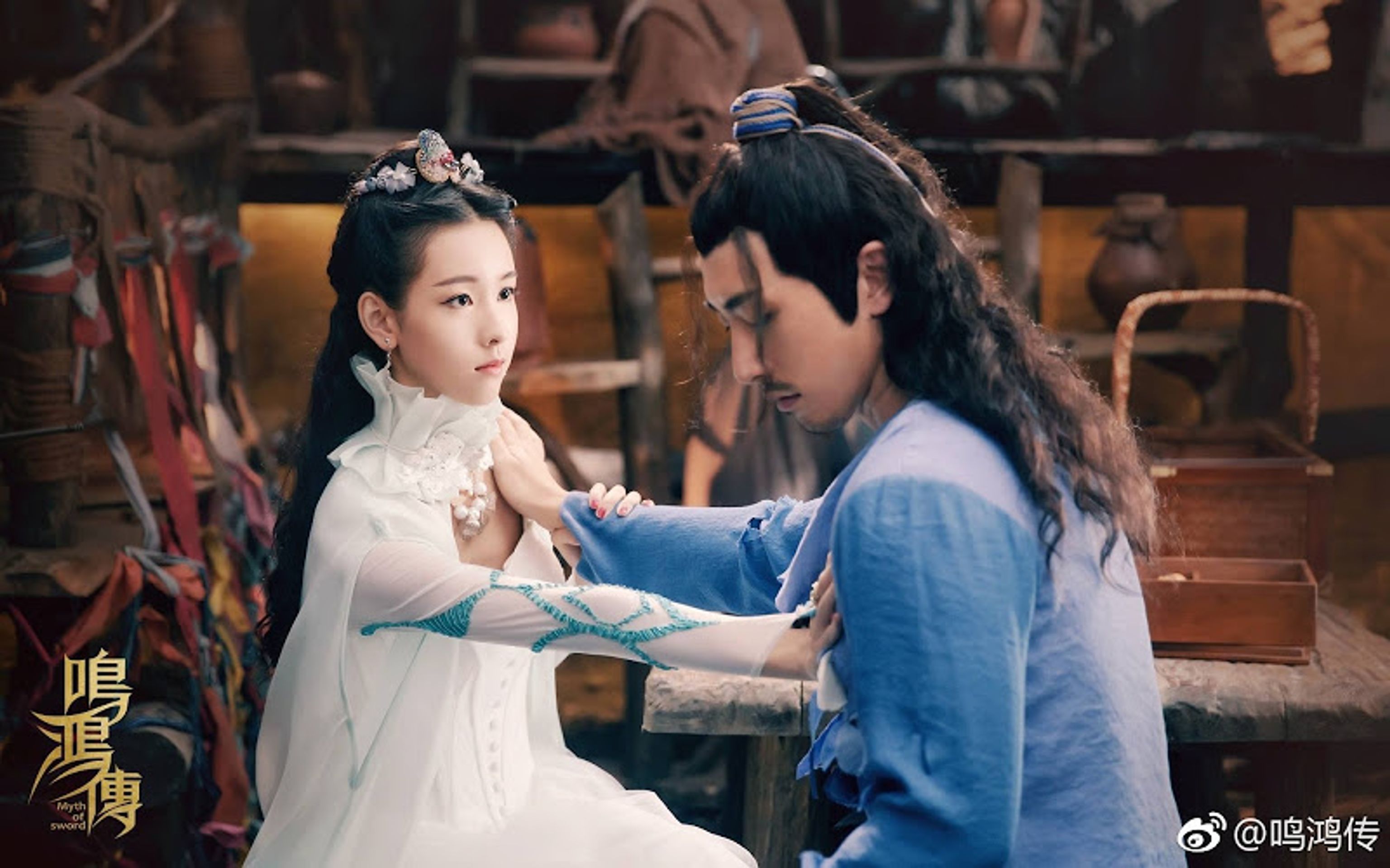 명홍전: 신의 검