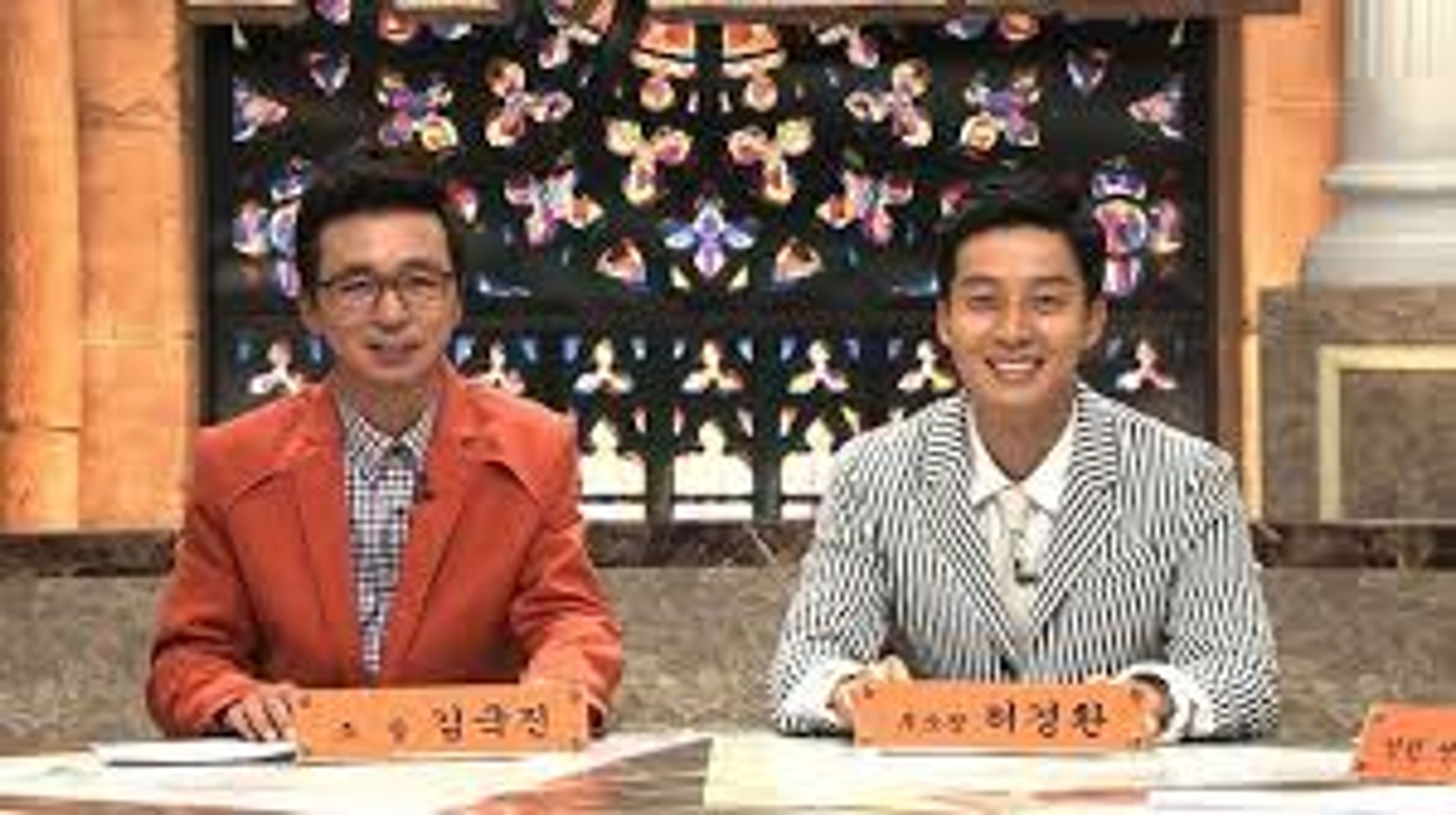 마이펫 연구소