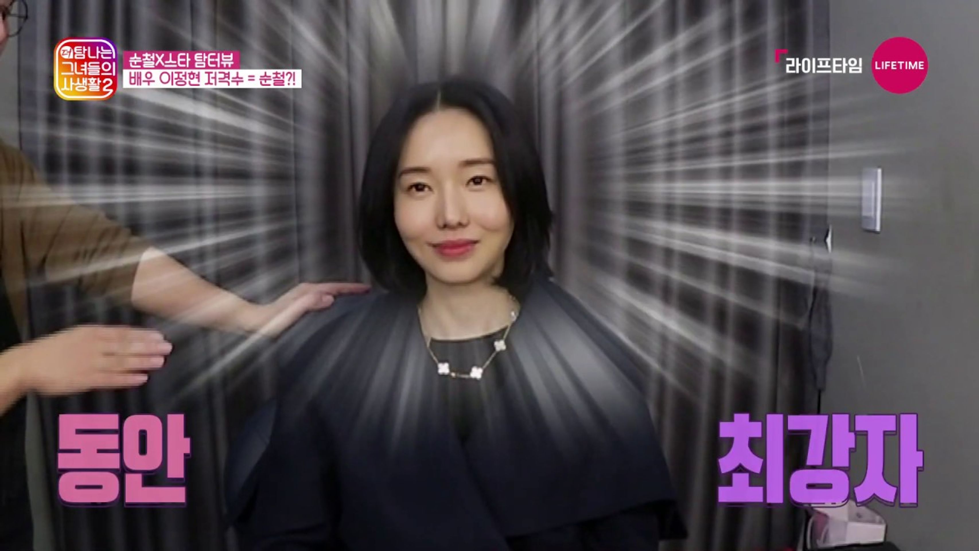 탐나는 그녀들의 사생활 2