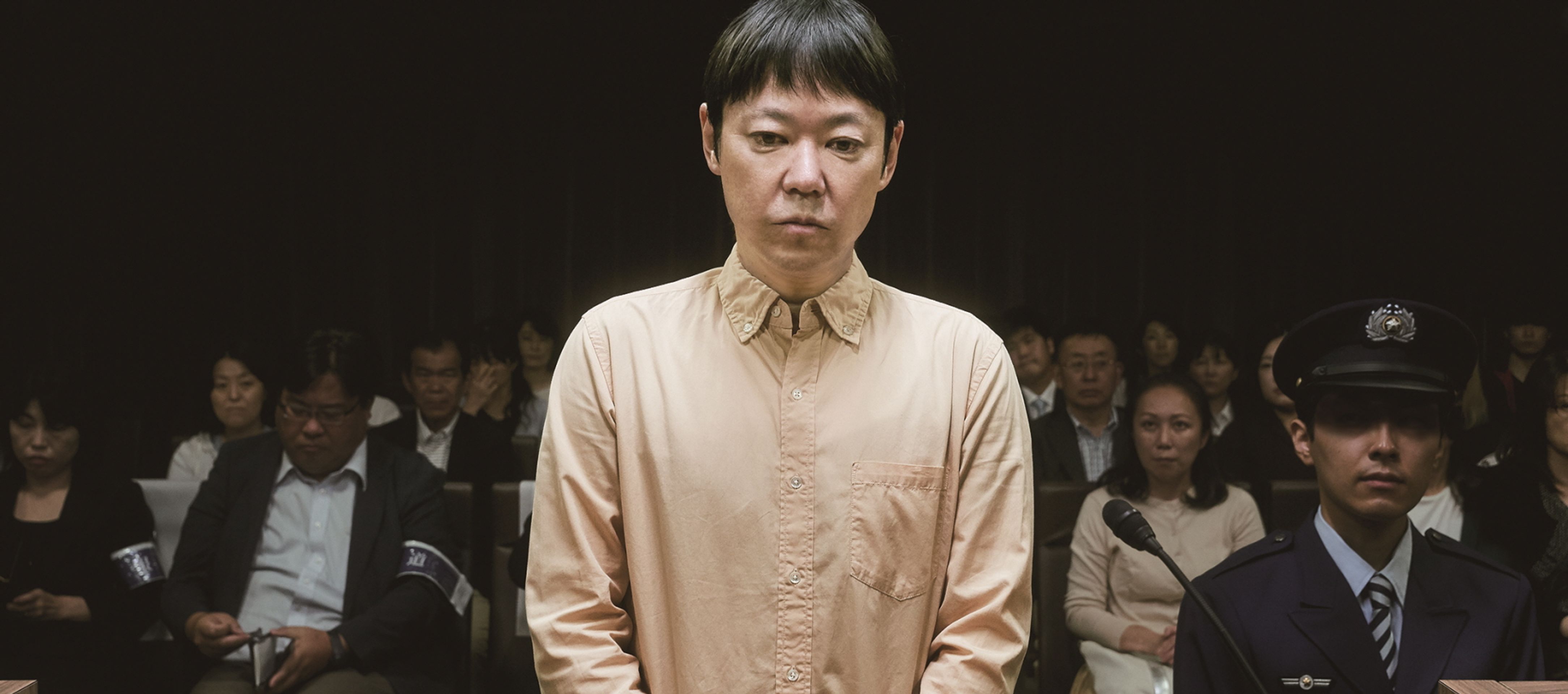 사형에 이르는 병