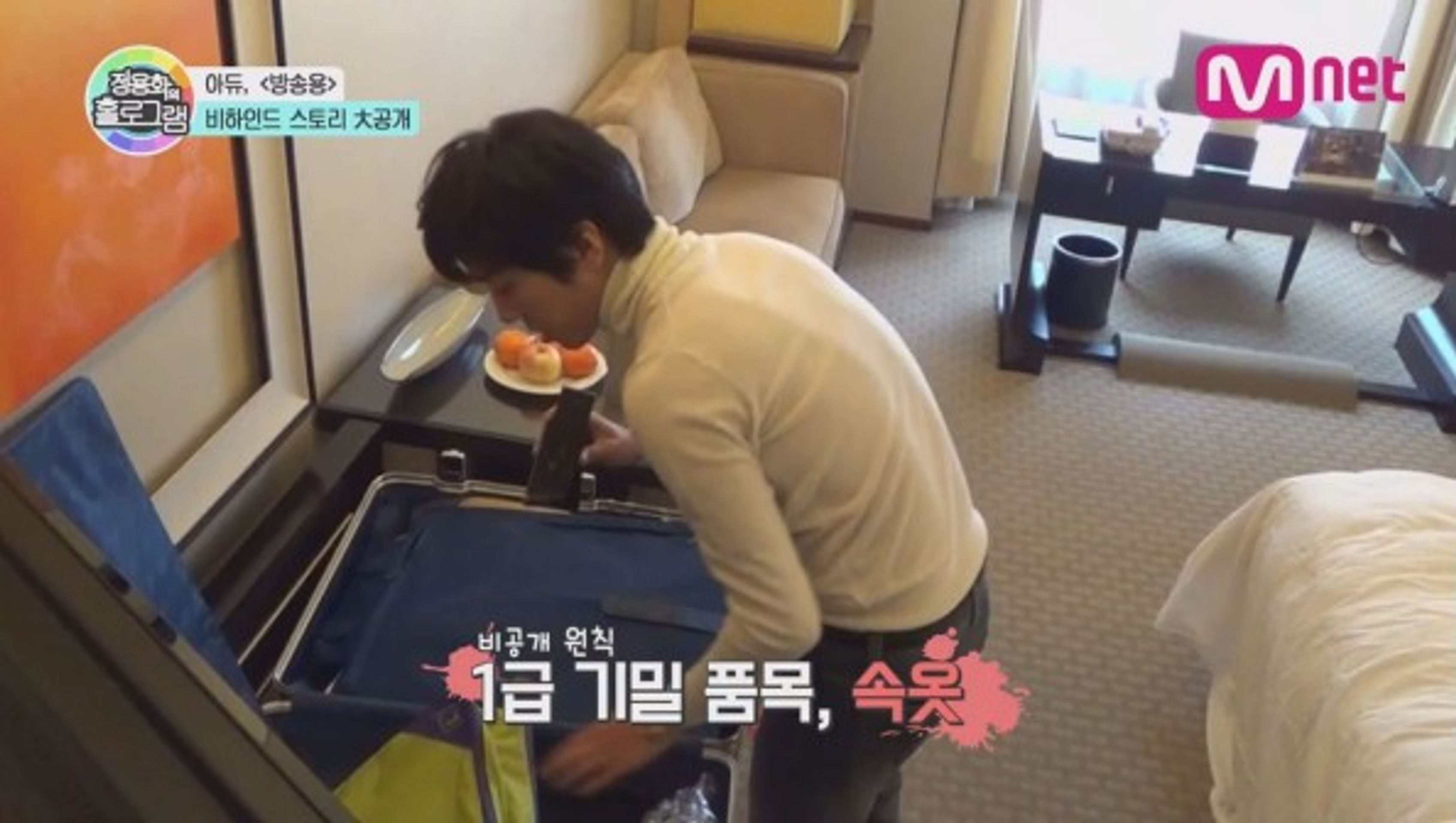 정용화의 홀로그램