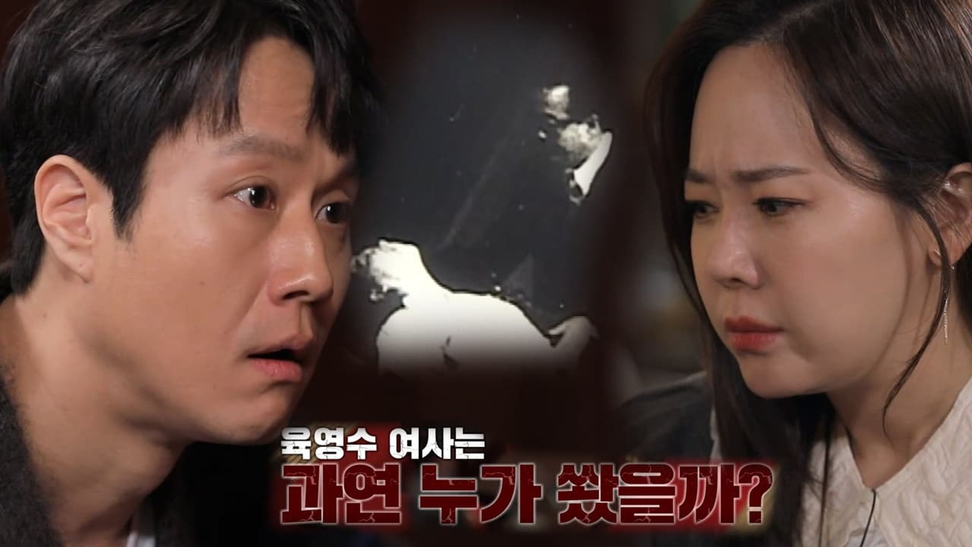 꼬리에 꼬리를 무는 그날 이야기 시즌 2