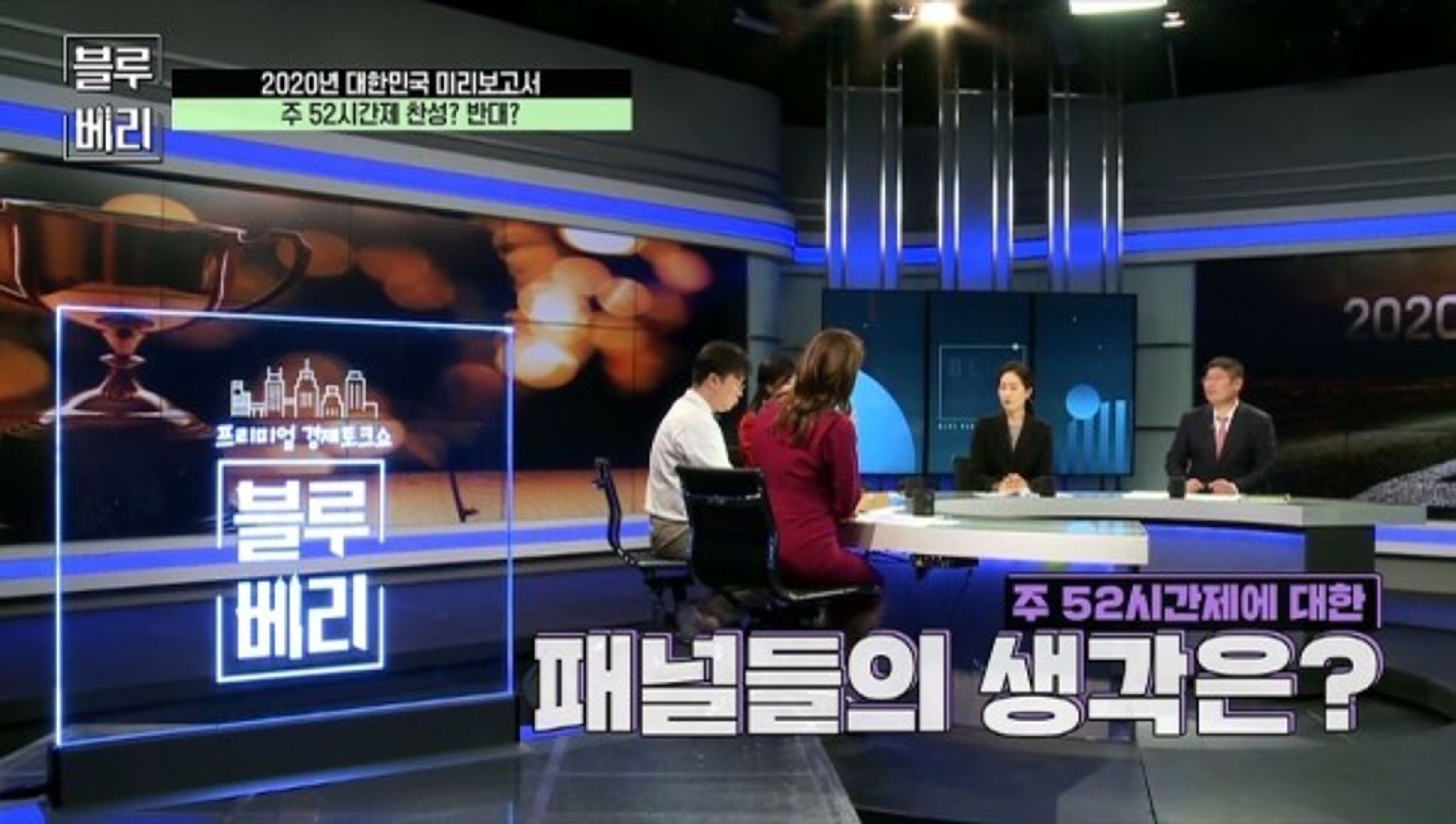 임윤선의 블루베리