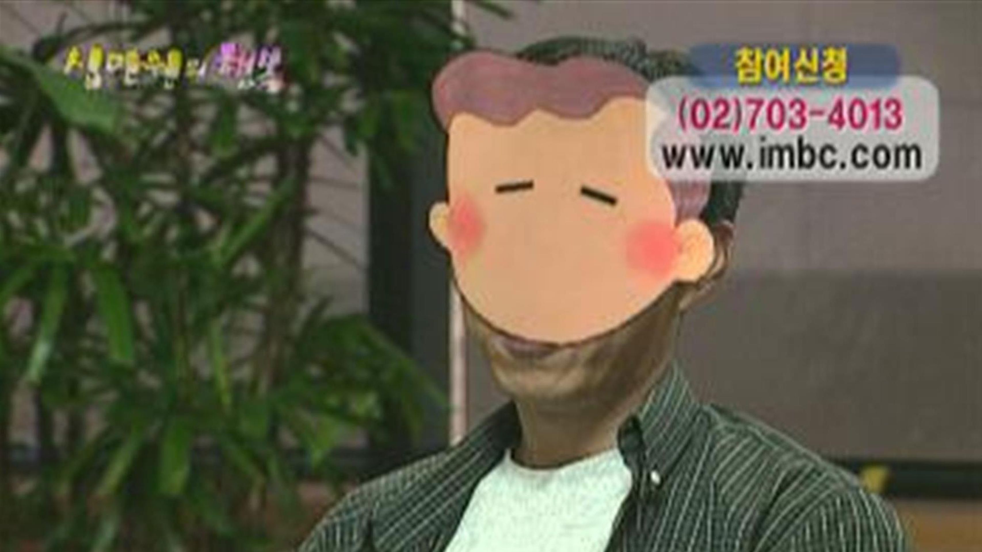 행복주식회사