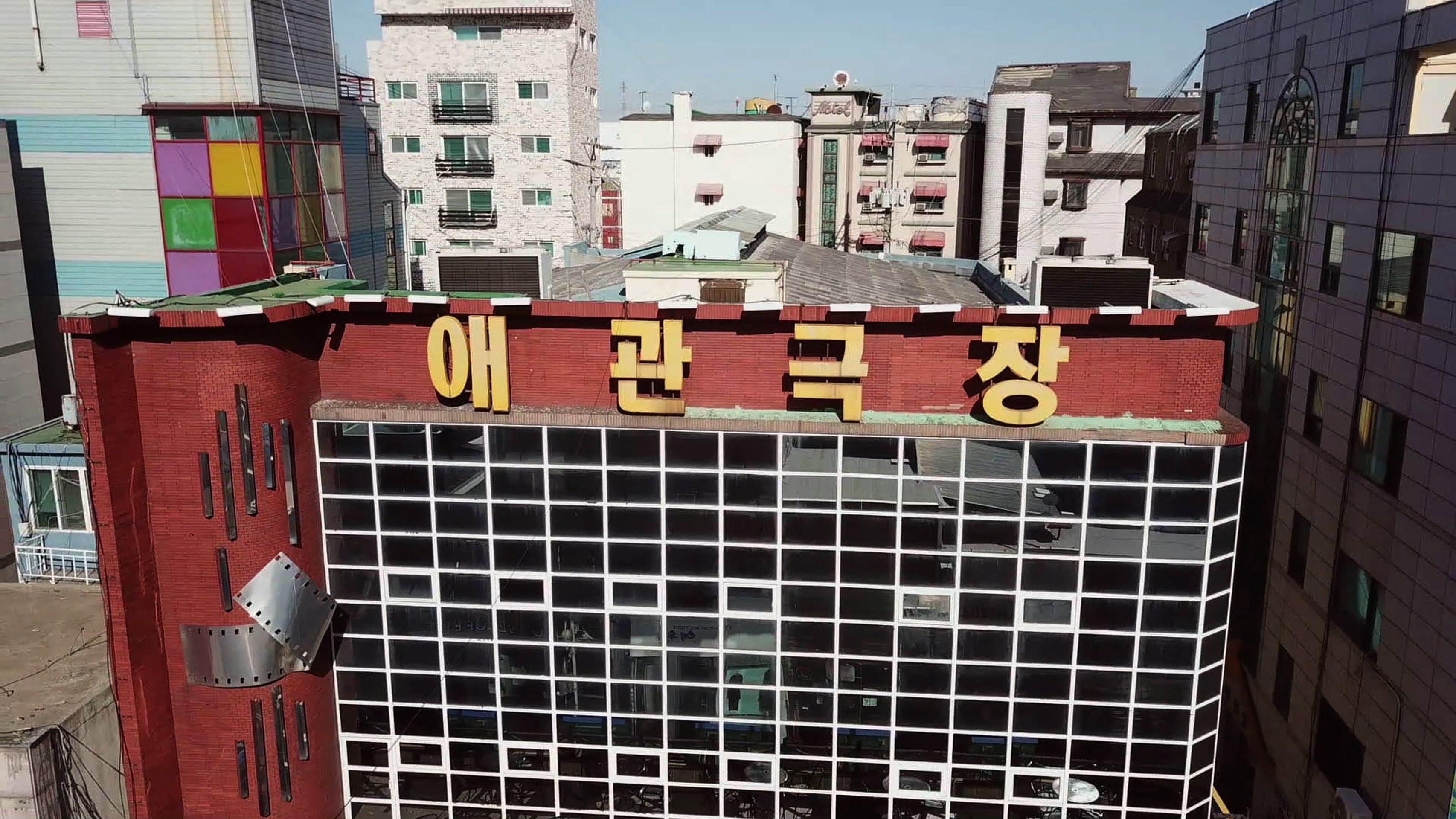보는 것을 사랑한다