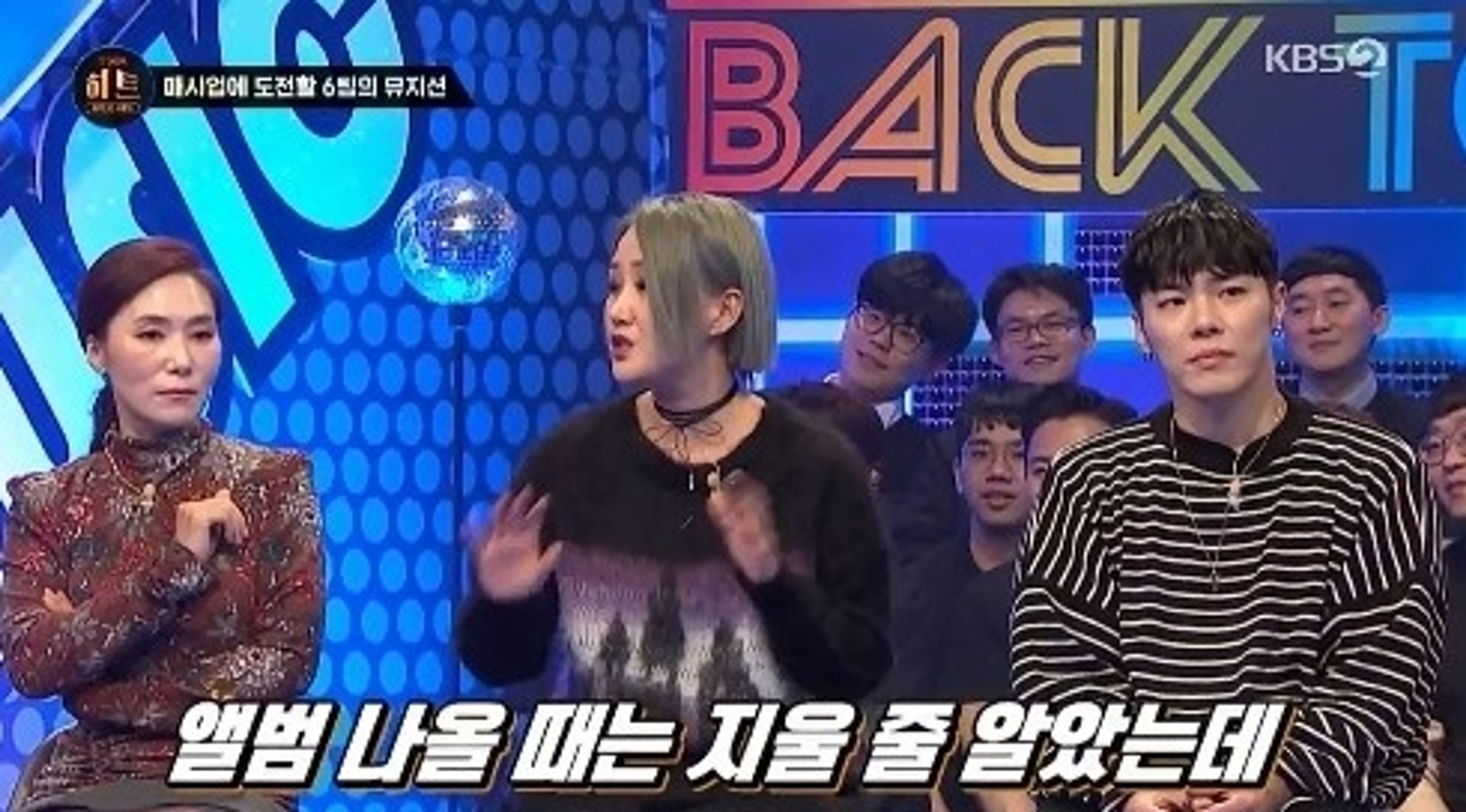 더 히트