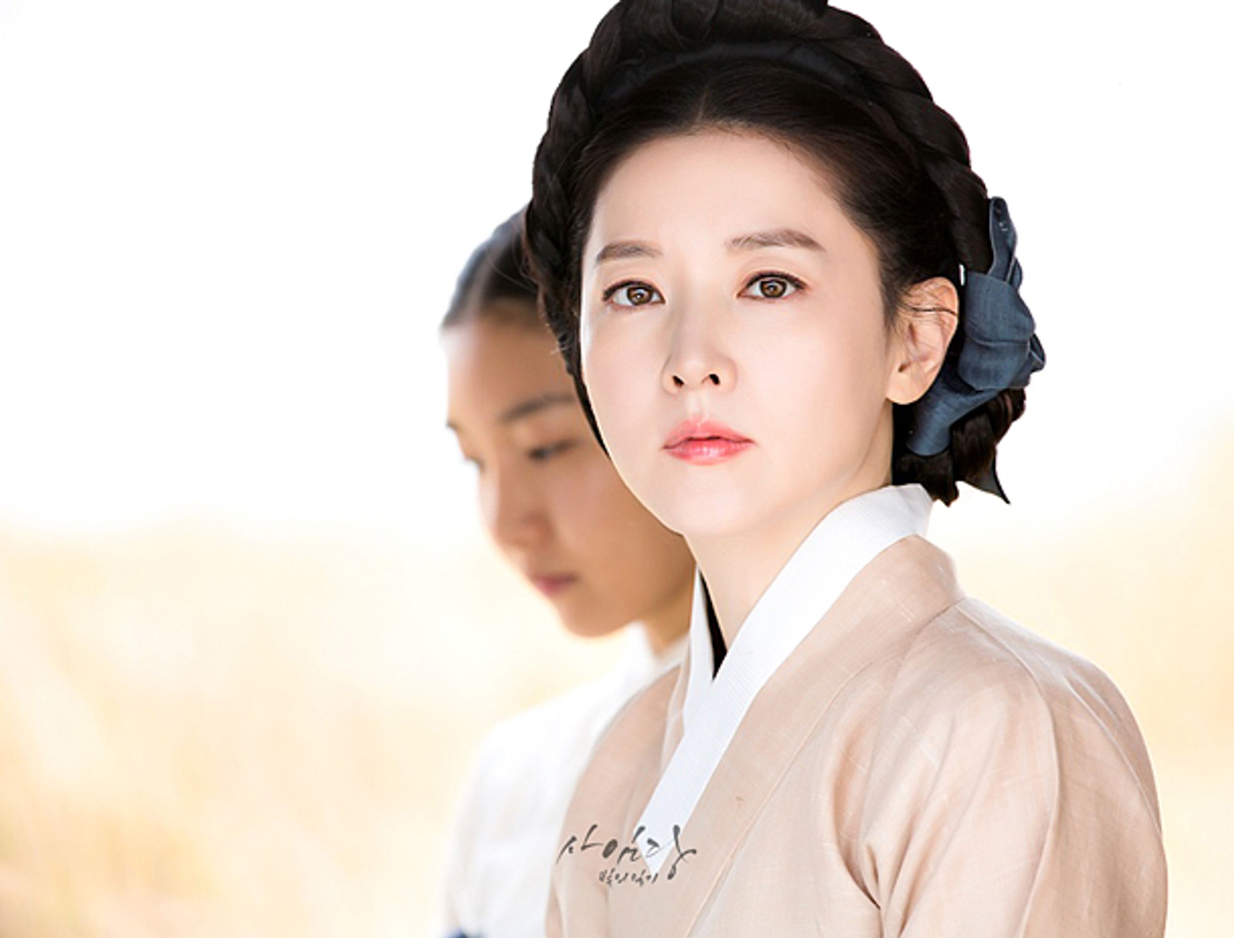 사임당 빛의 일기