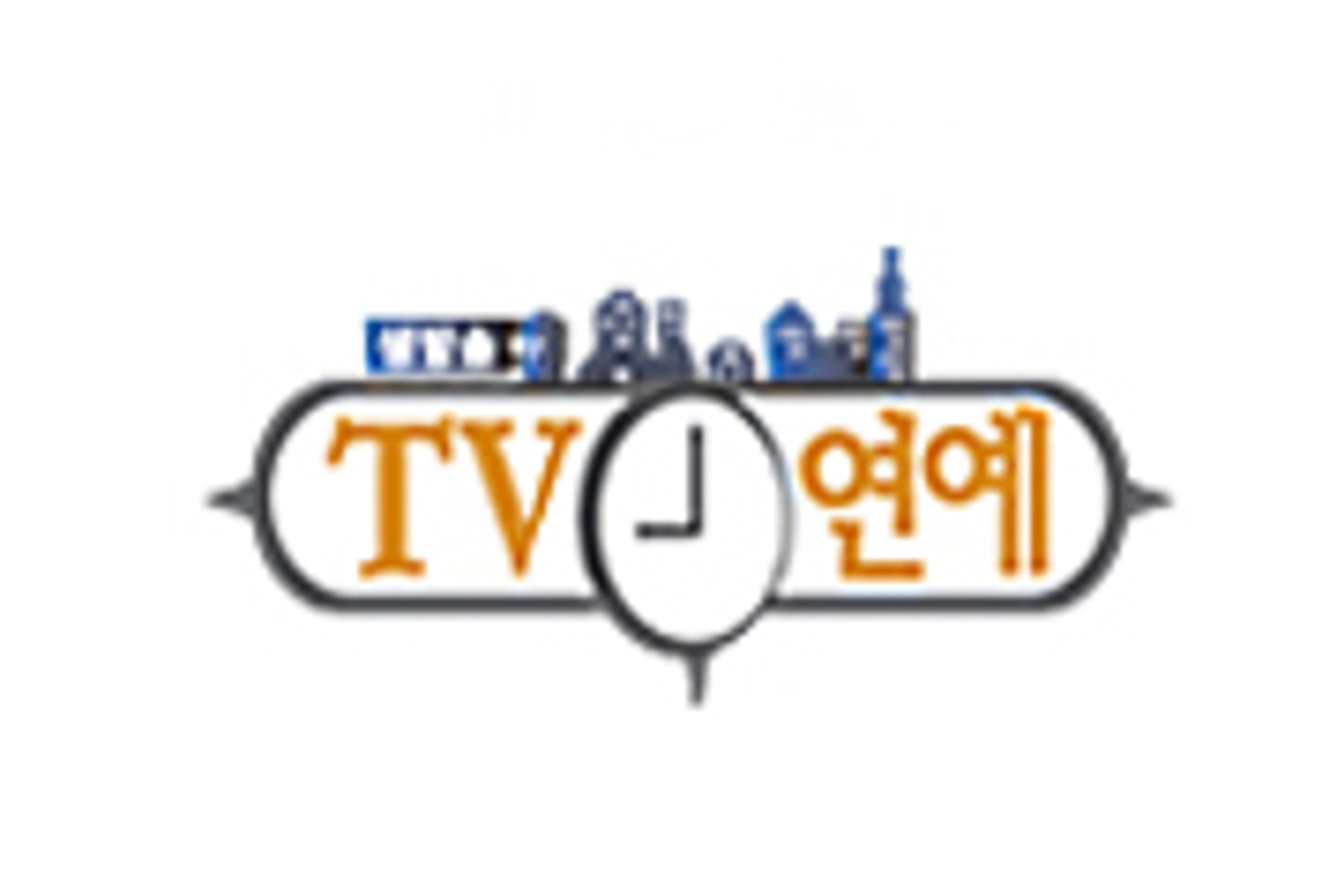 ํ๋ฐค์ TV์ฐ์