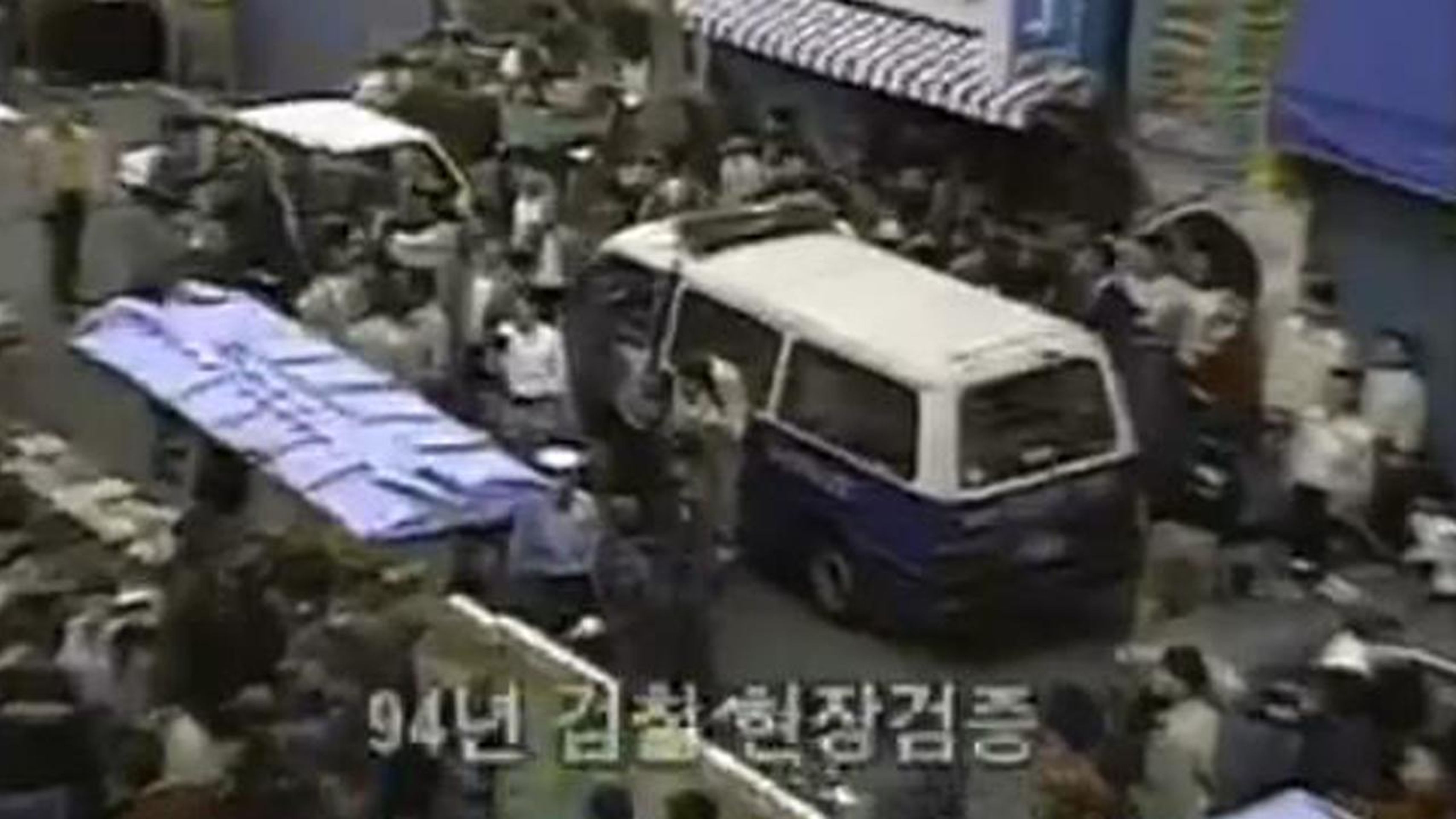 실화극장 죄와 벌