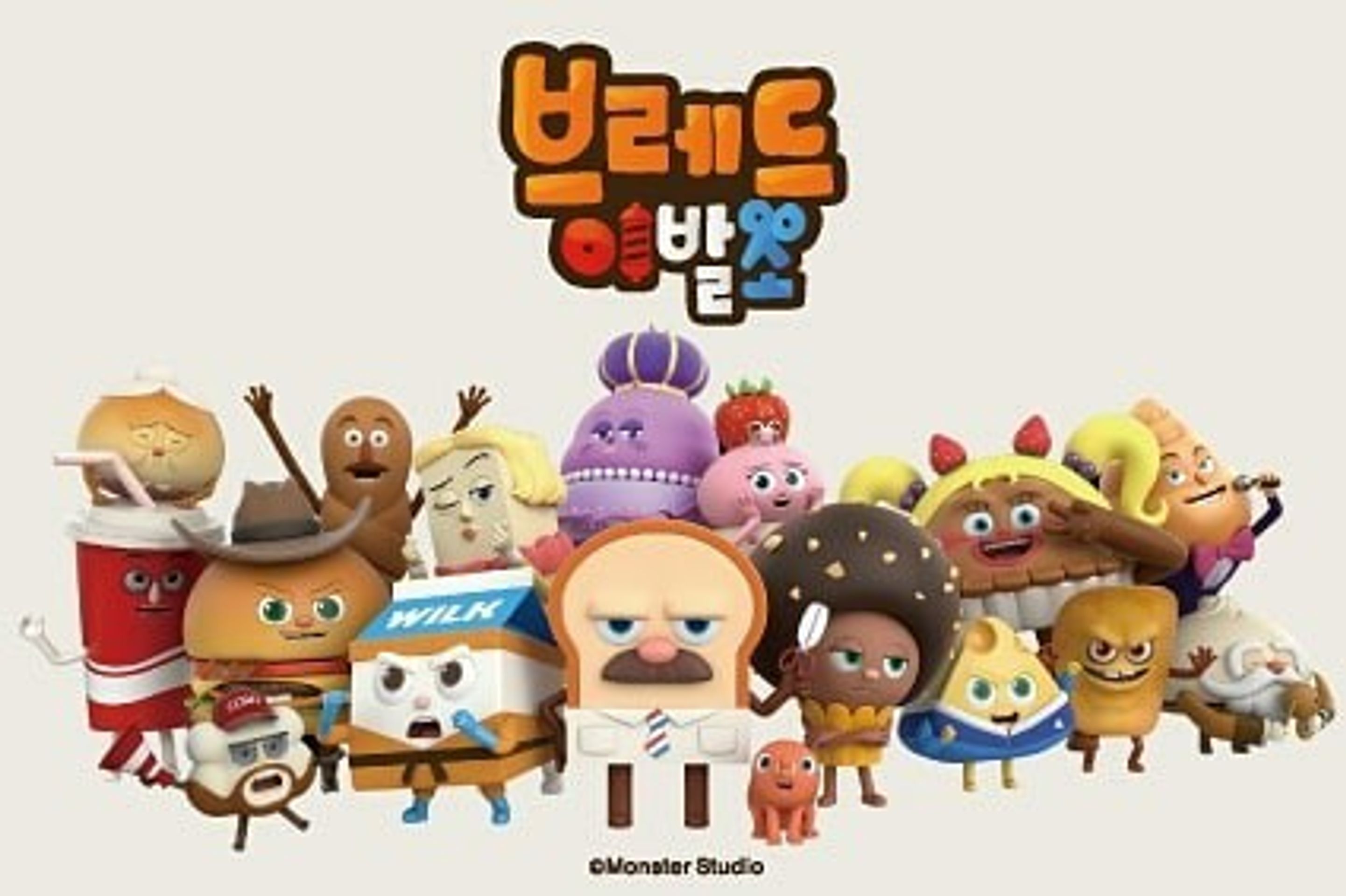 브레드 이발소 시즌 1