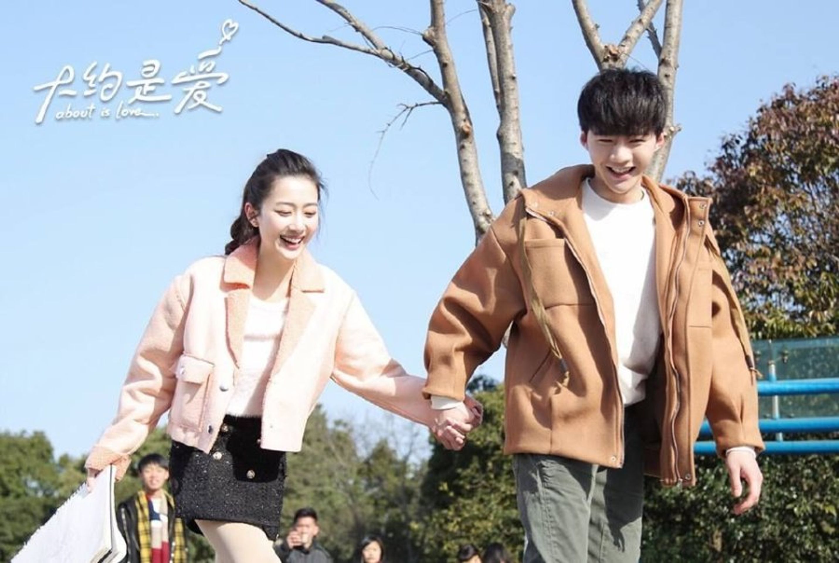 대약시애