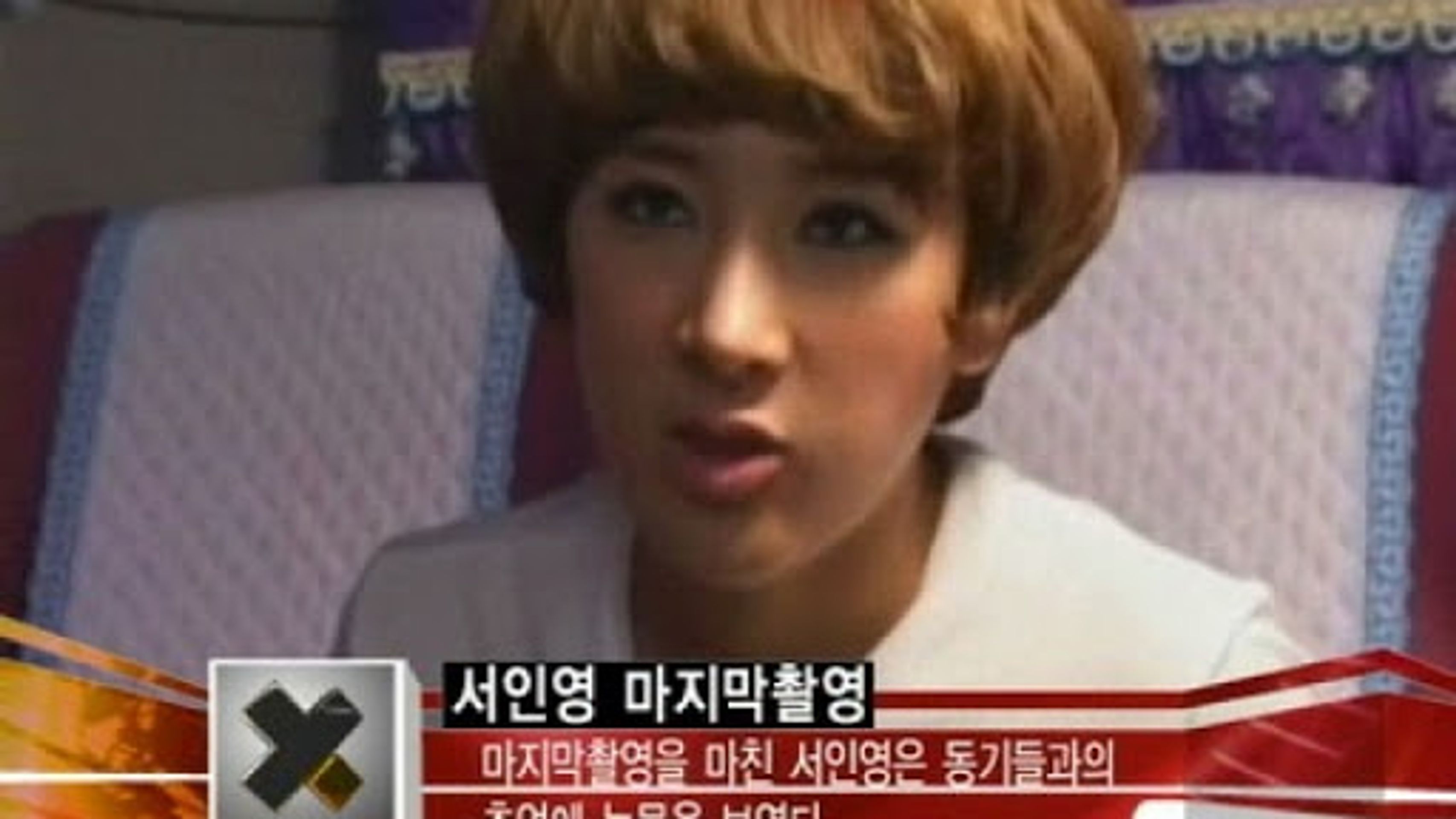 서인영의 카이스트