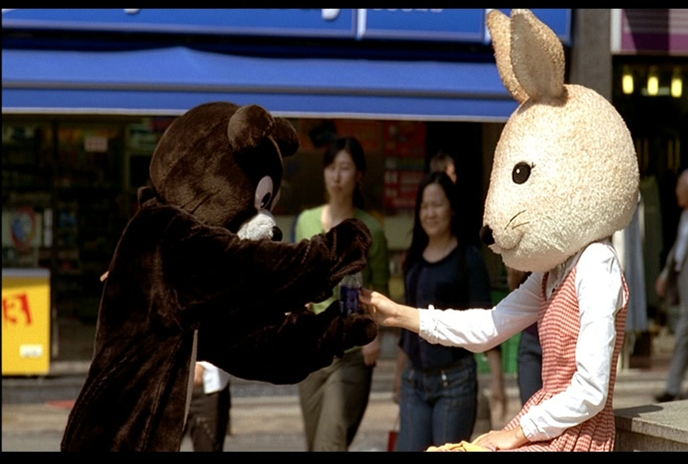 토끼와 곰