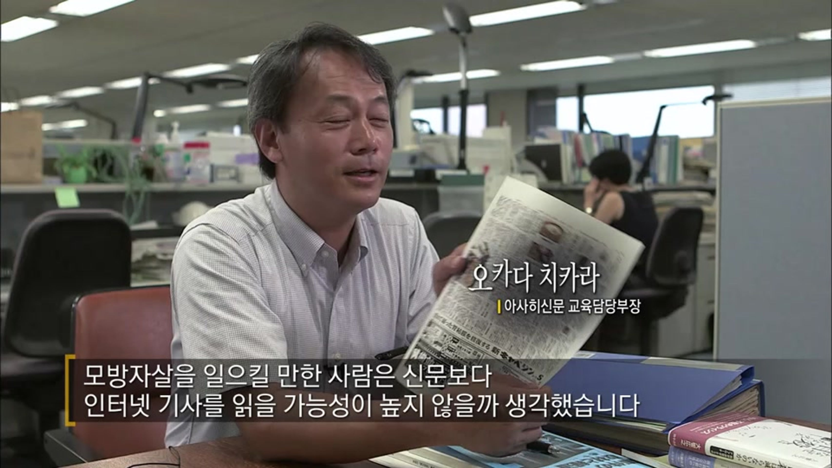 다큐프라임 - 33분마다 떠나는 사람들