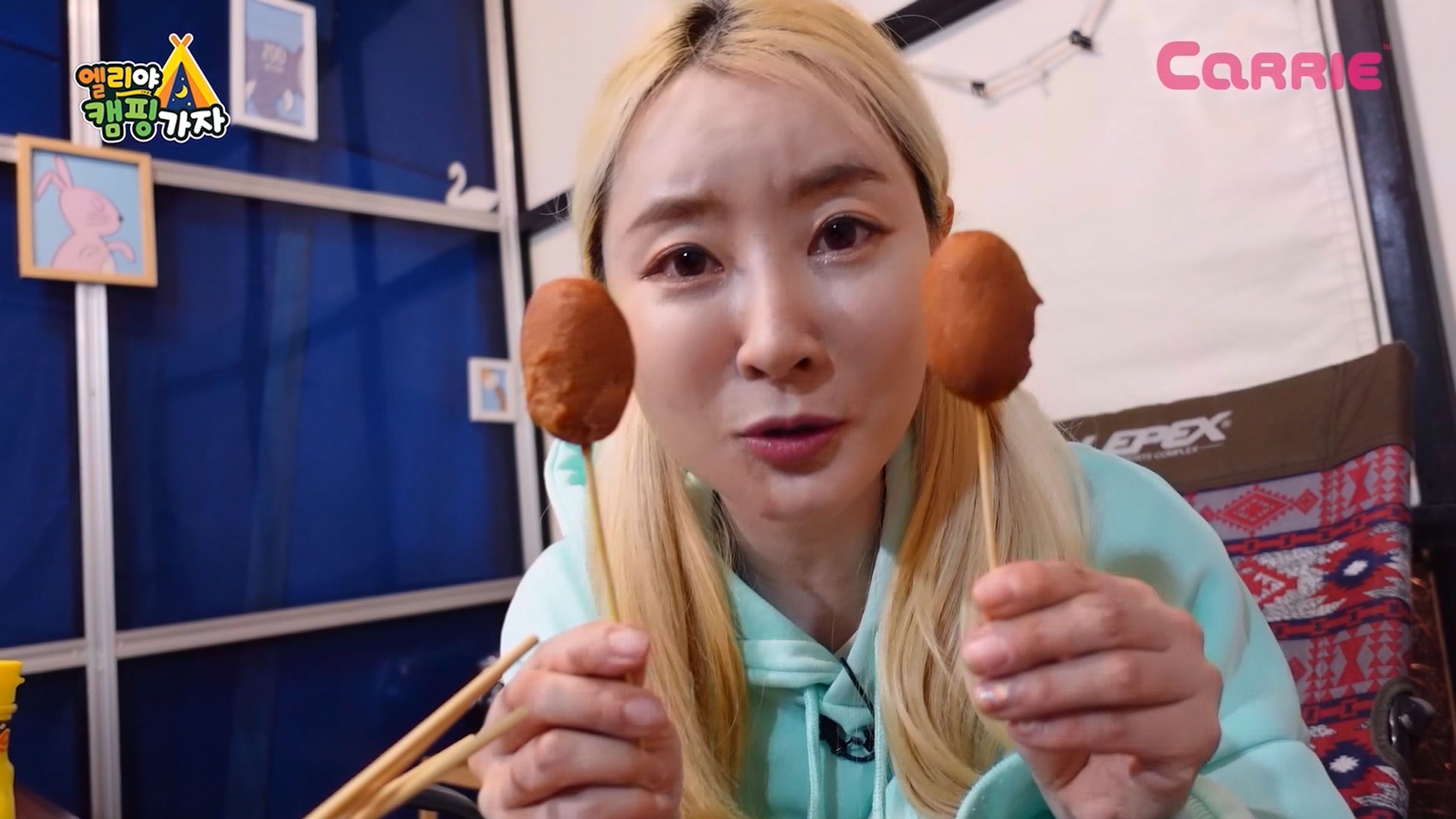 엘리야 캠핑가자