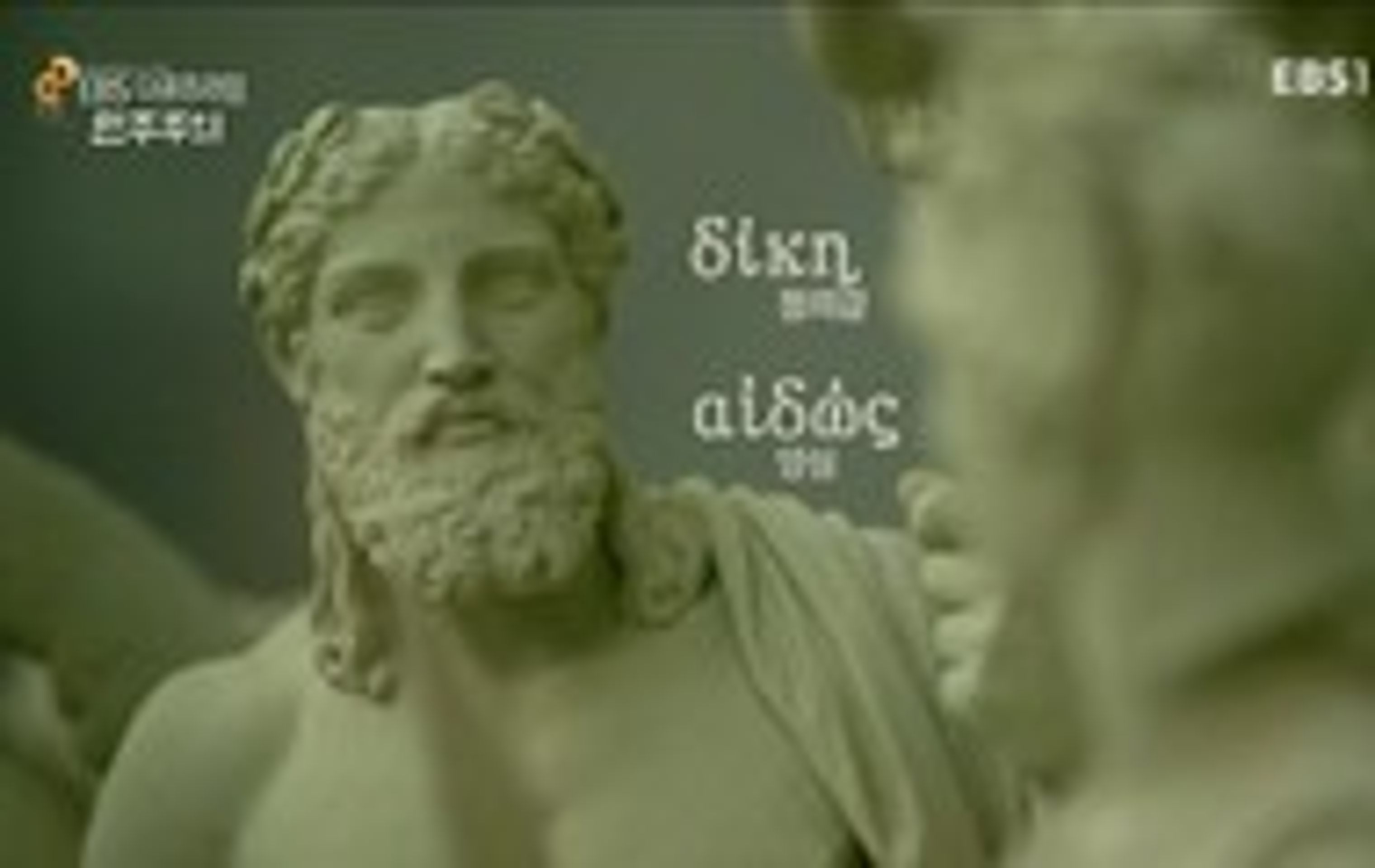 다큐프라임 - 민주주의