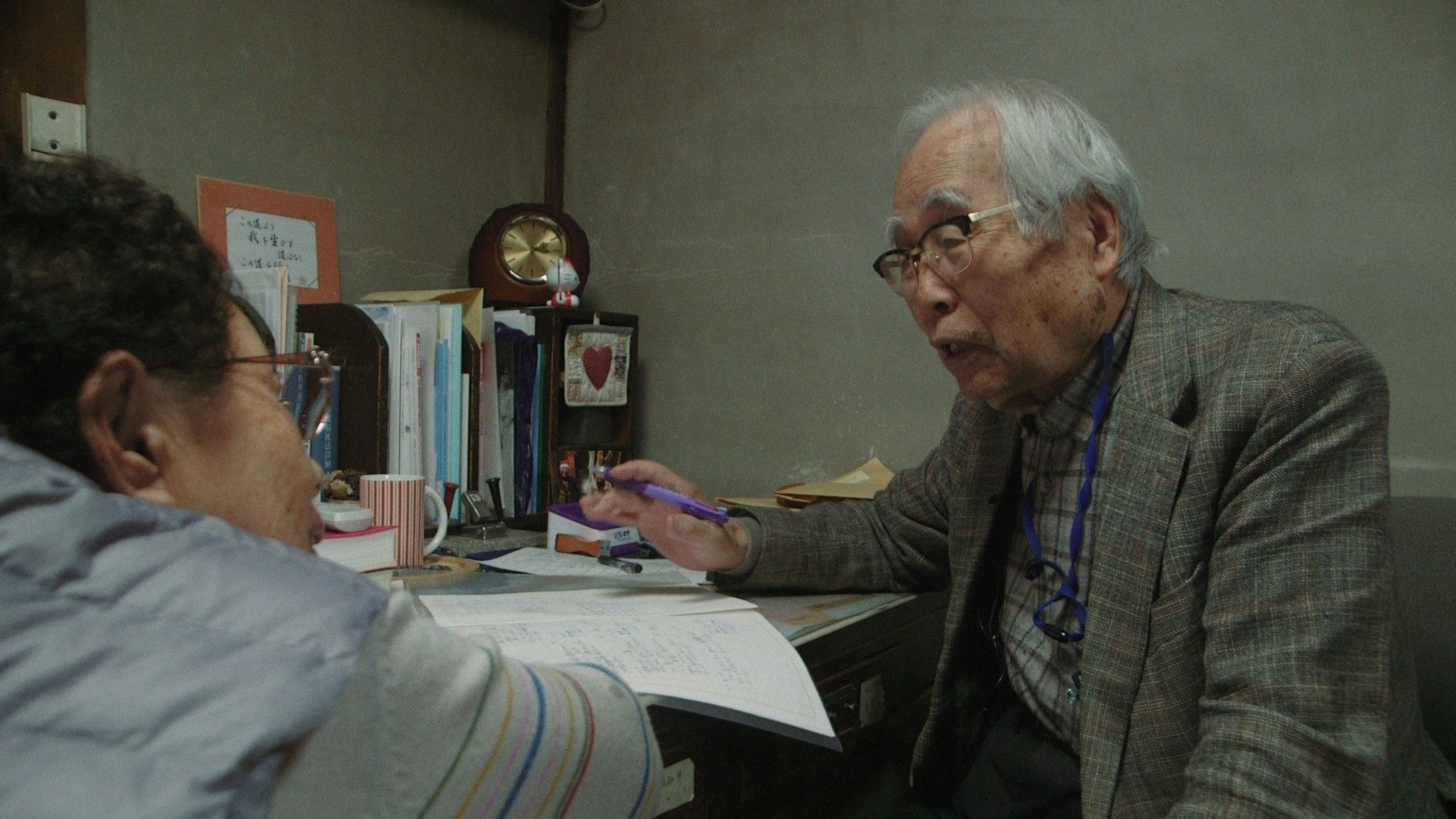 정신: 제로