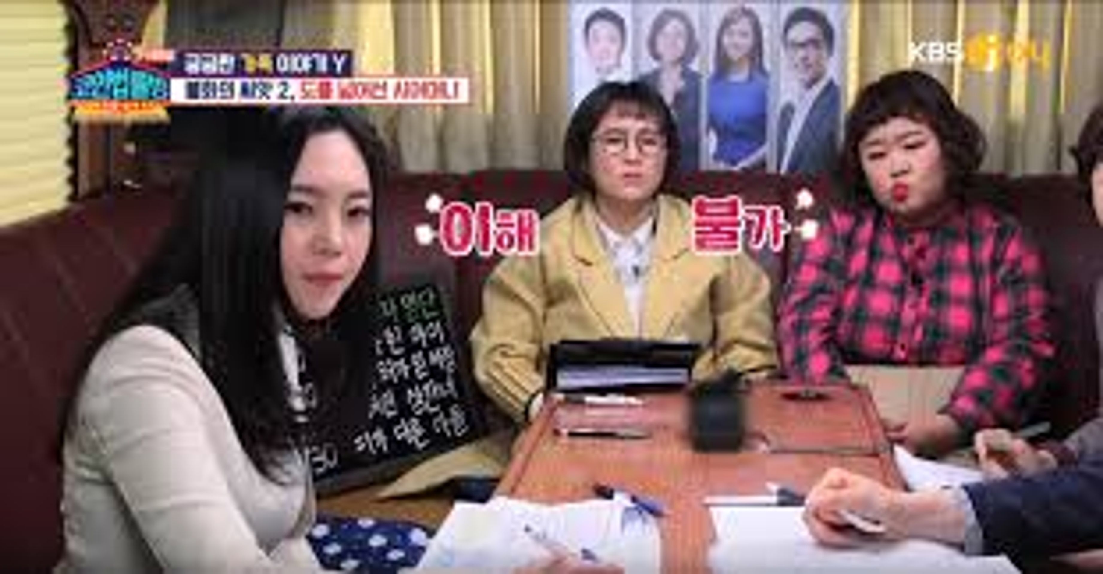 코인 법률방 시즌 2