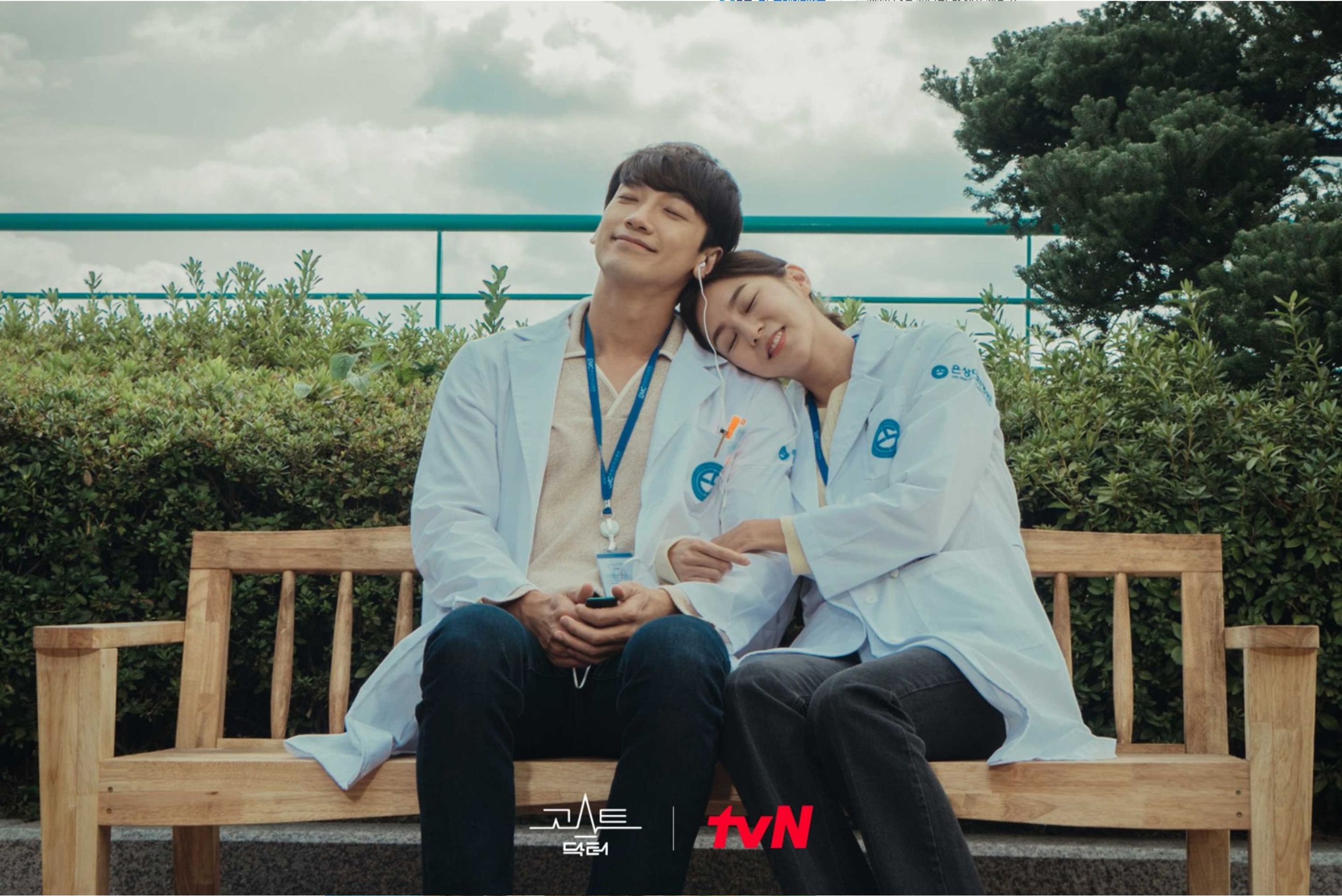 고스트 닥터