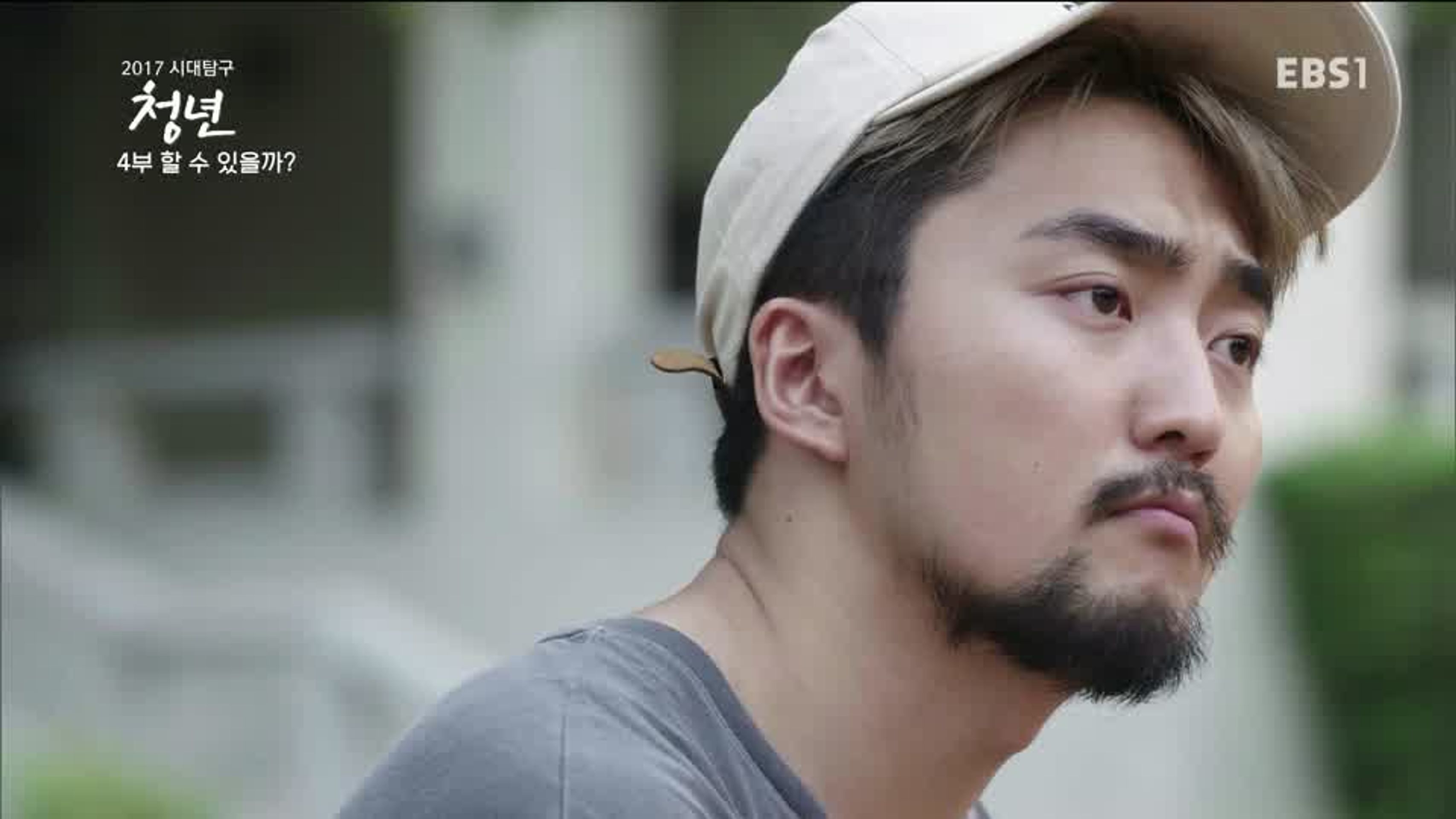 다큐프라임 - 2017 시대탐구 청년