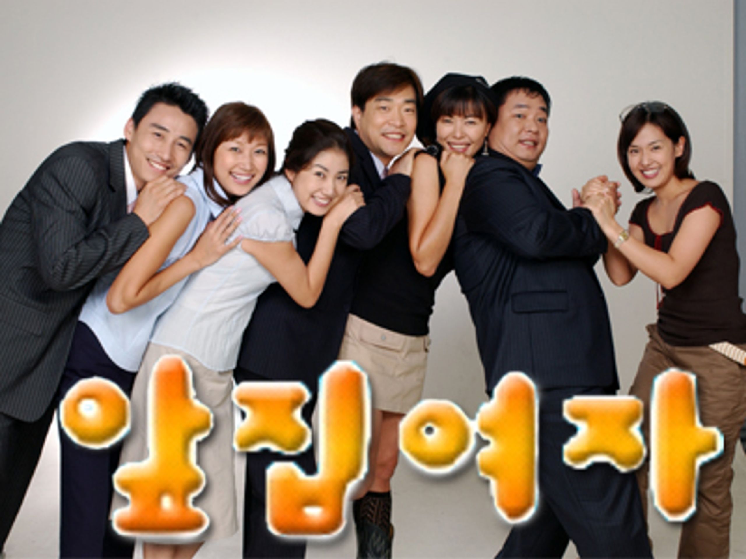 앞집 여자