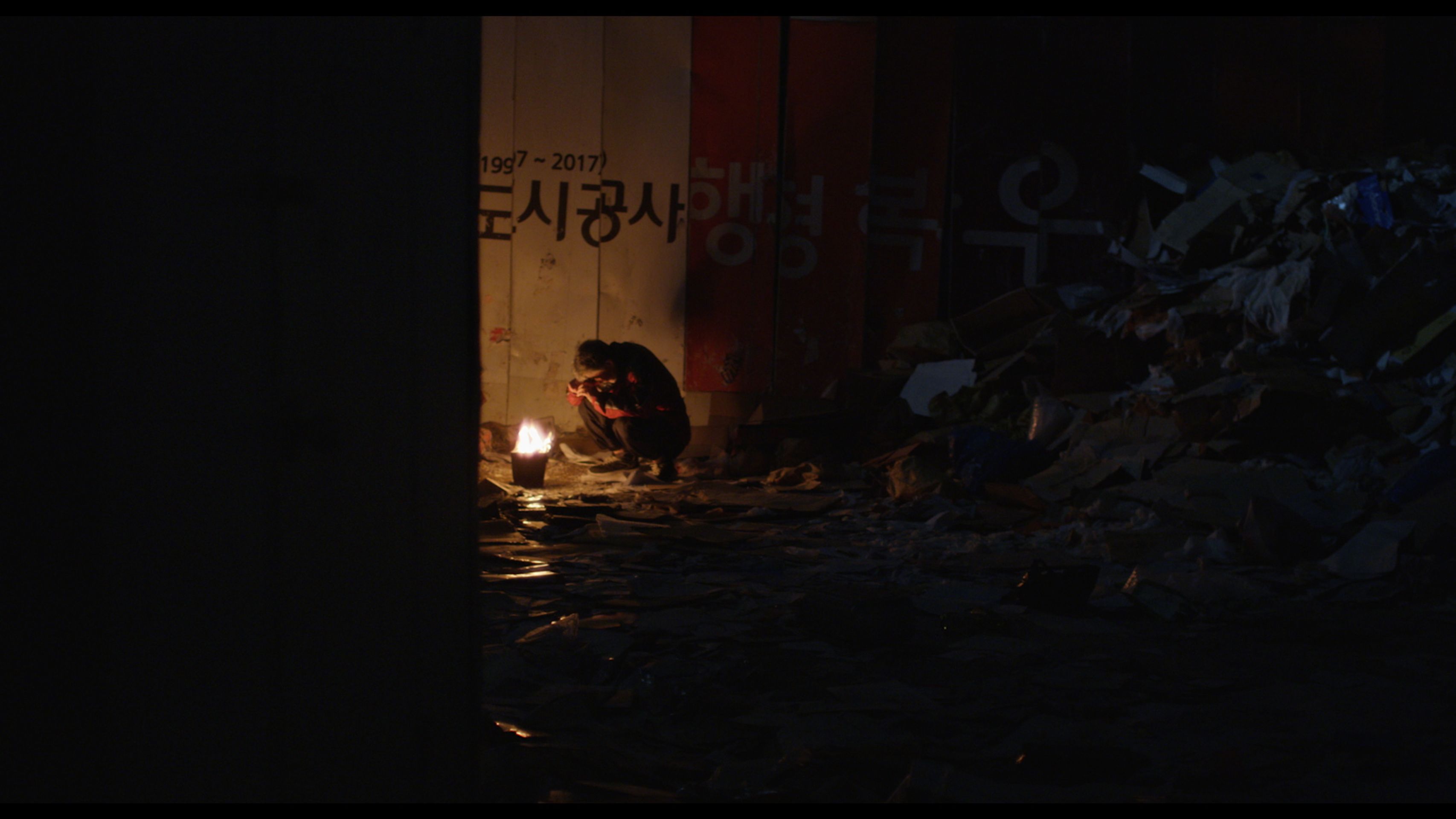 아버지의 몸값