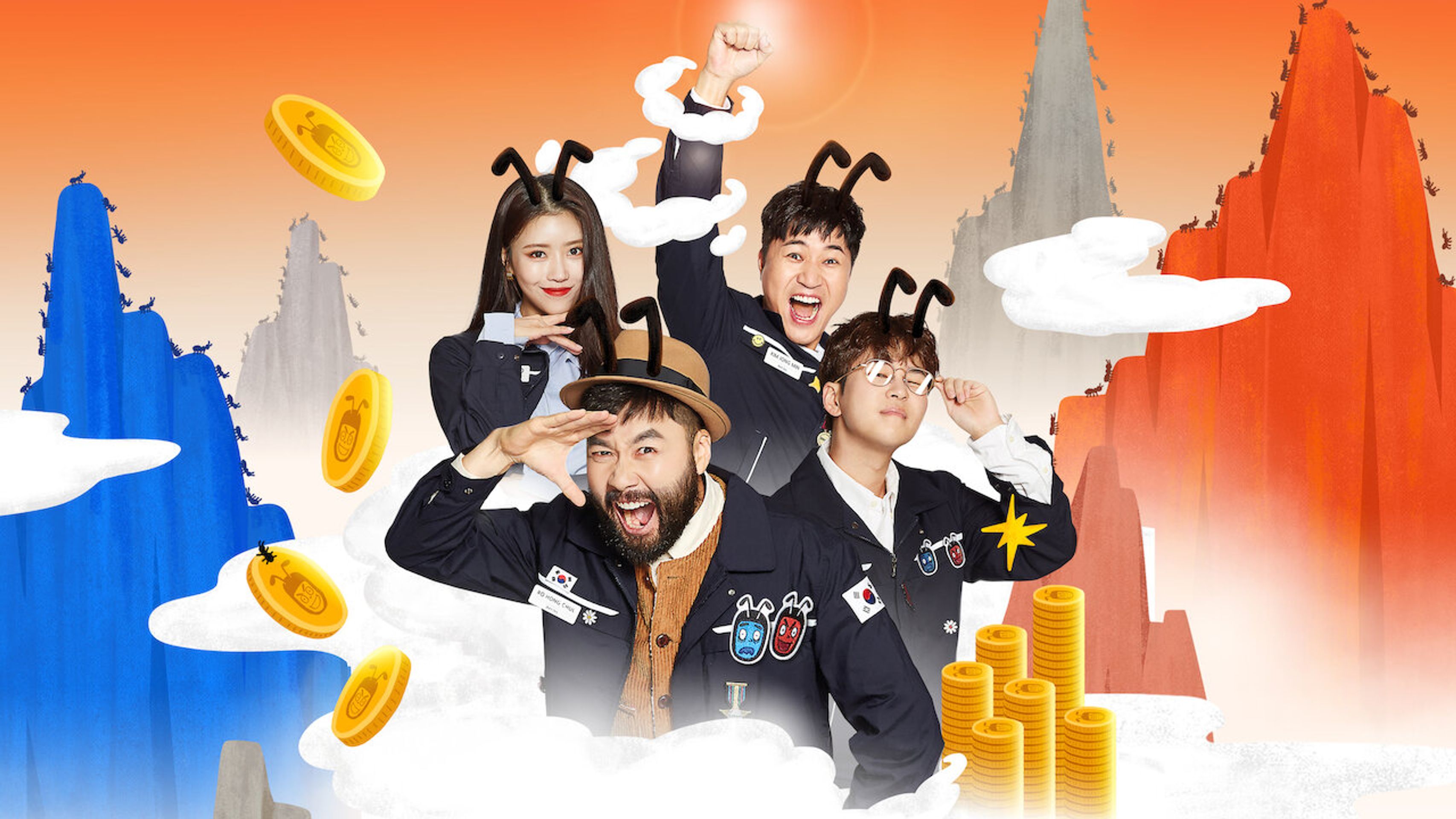 개미는 오늘도 뚠뚠 챕터 2