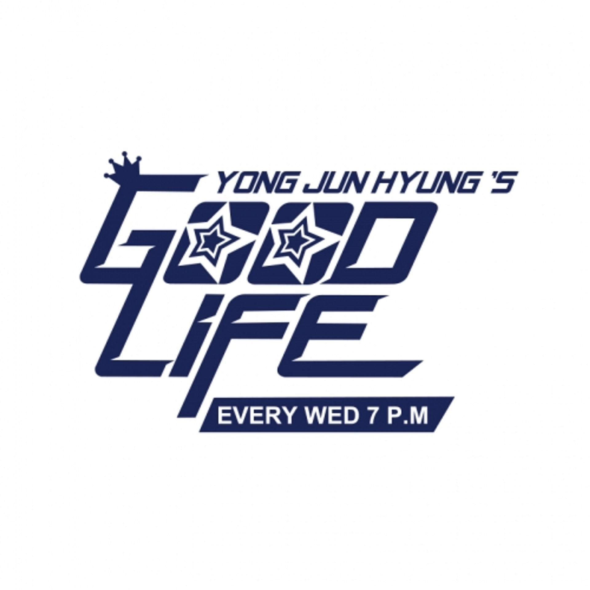 용준형의 GOOD LIFE