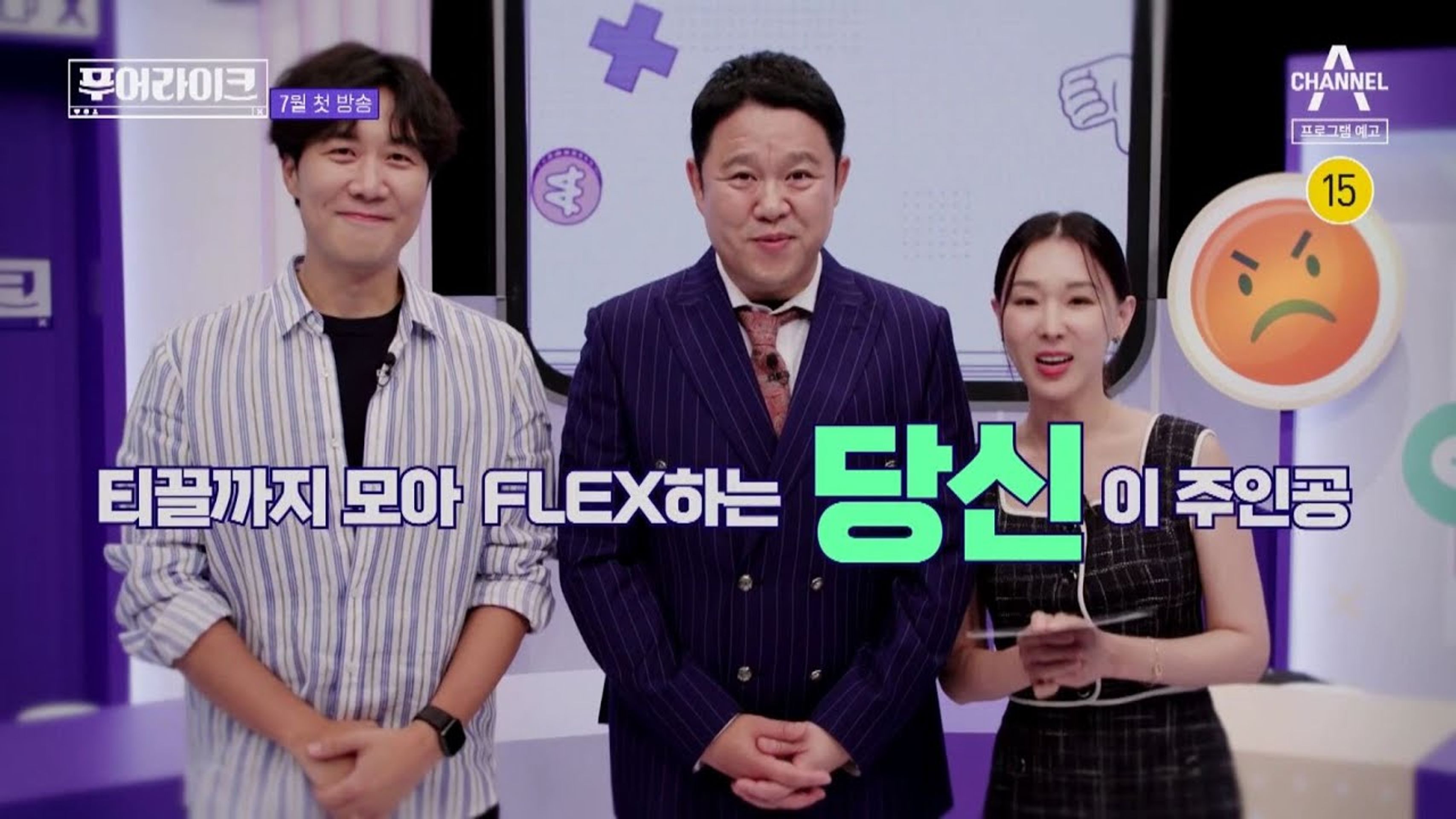 푸어라이크