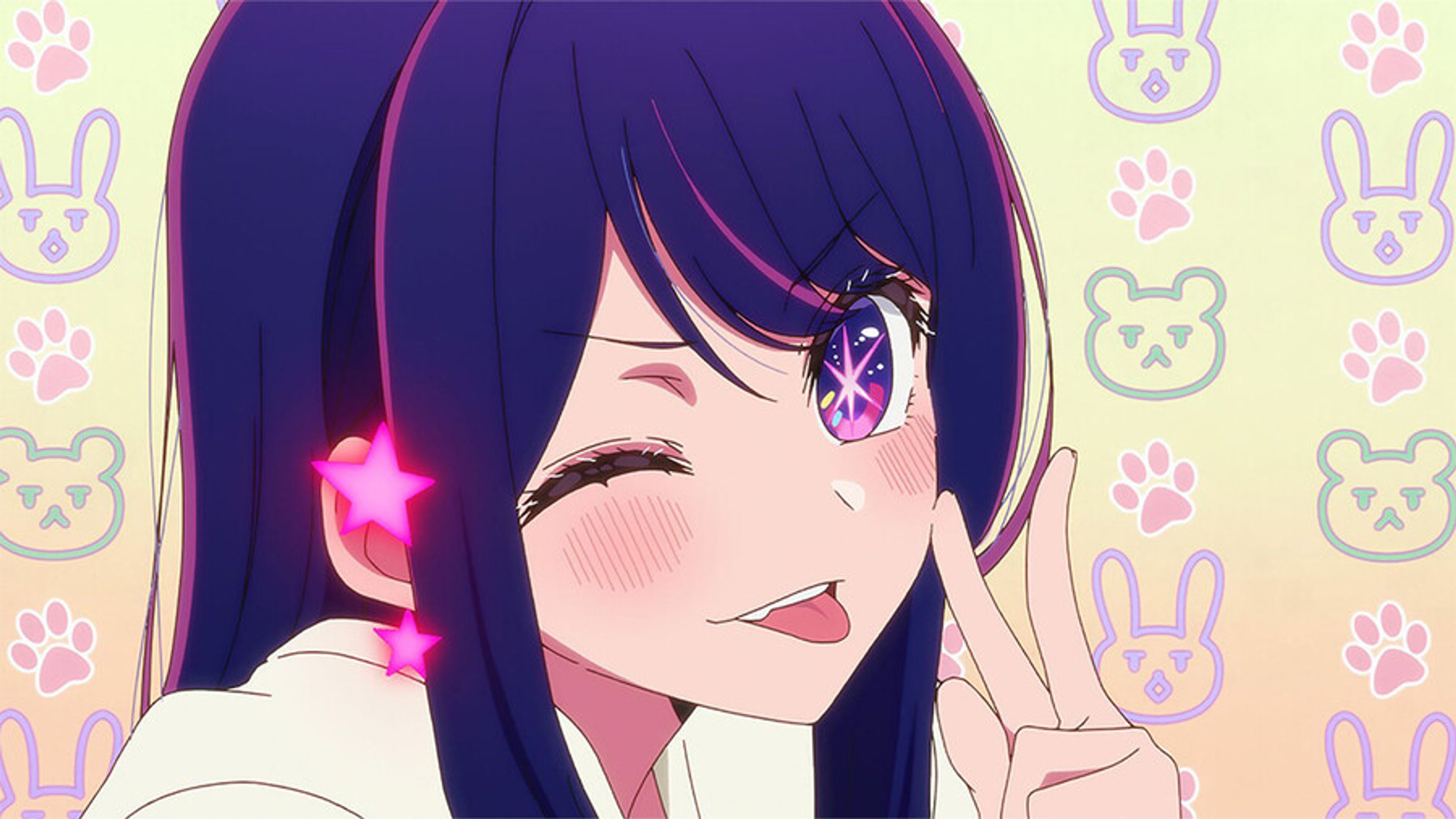 【최애의 아이】