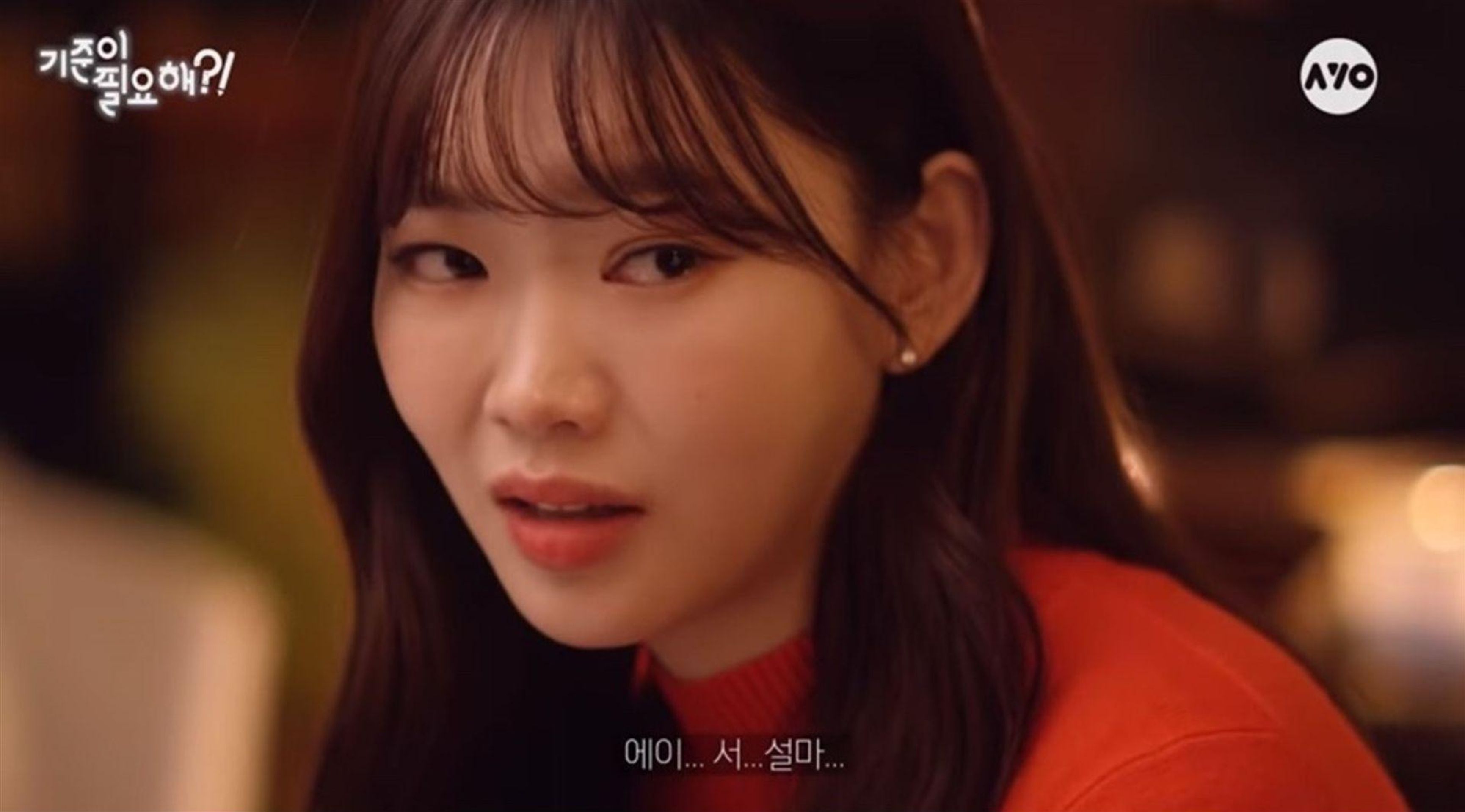 기준이 필요해 시즌 1
