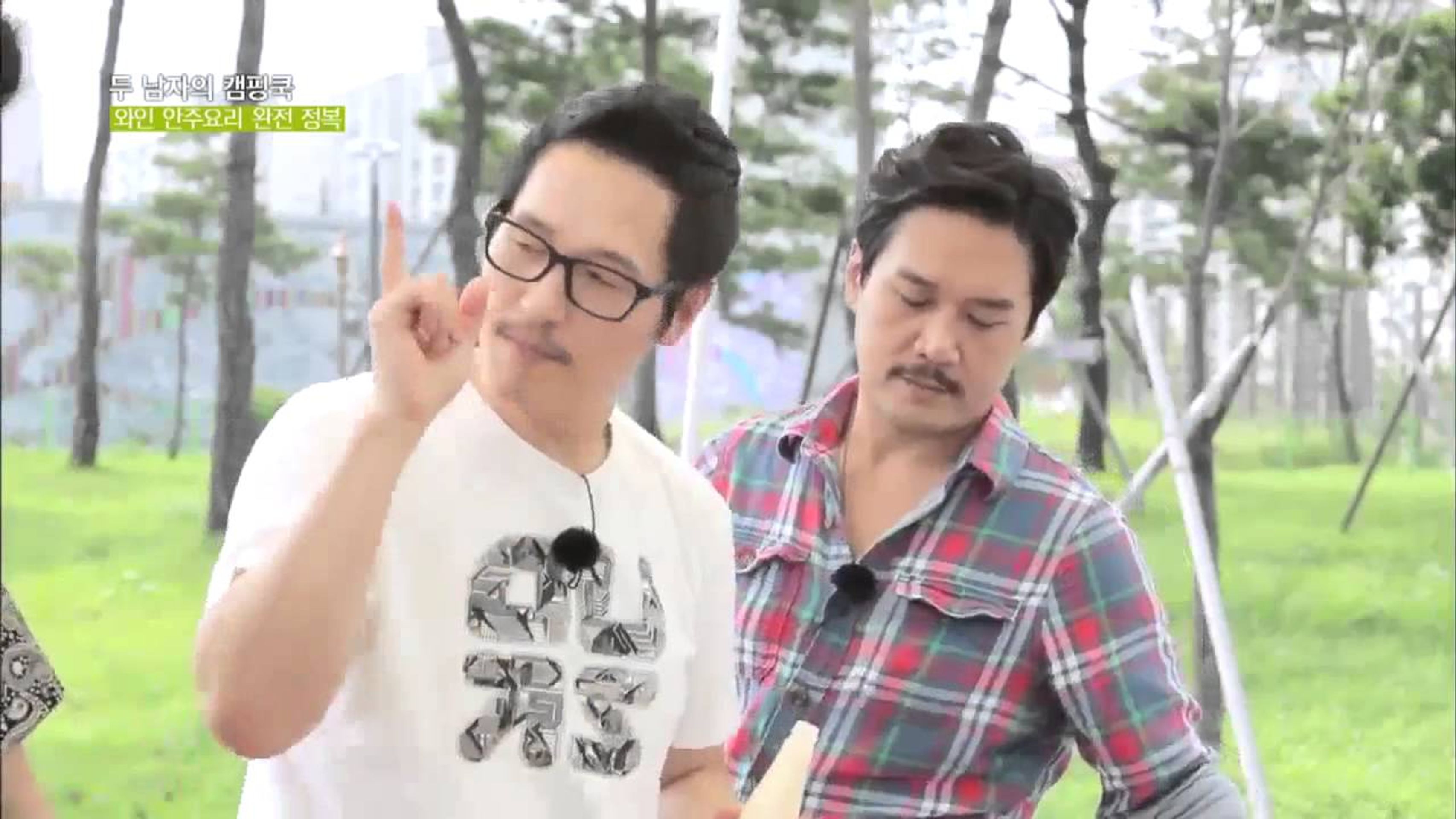 두 남자의 캠핑쿡