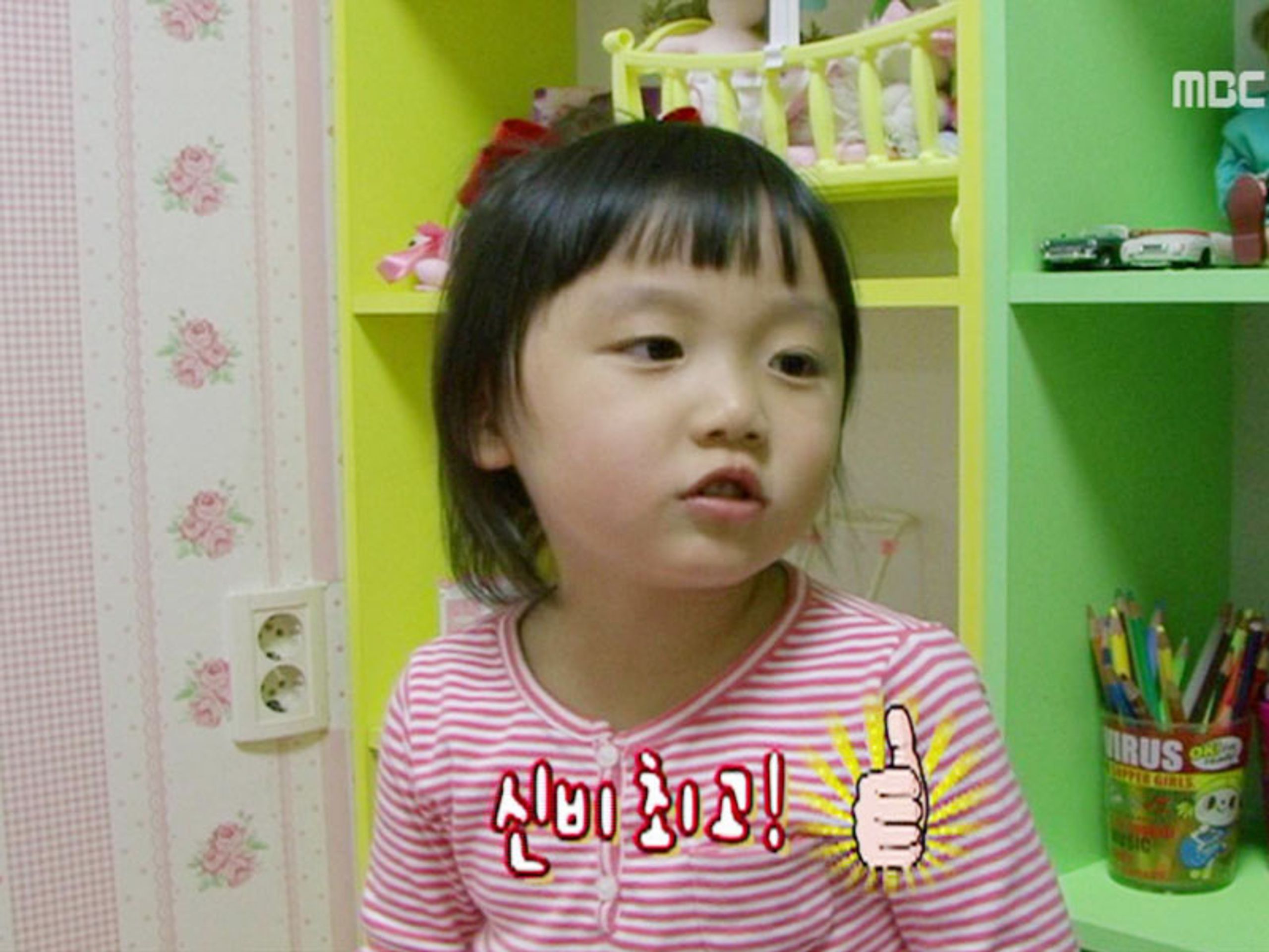 뽀뽀뽀 아이조아