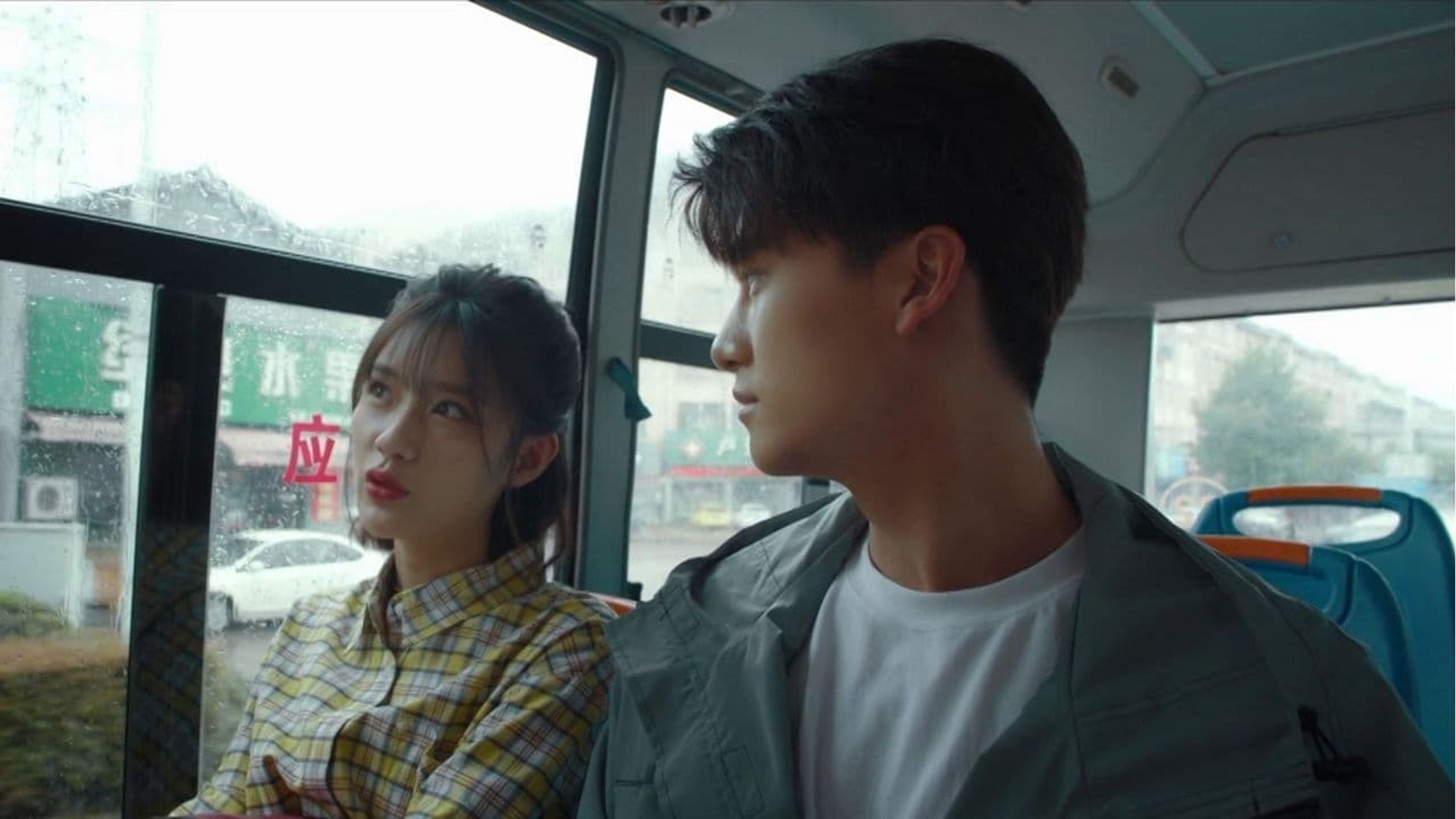 여생, 청다지교