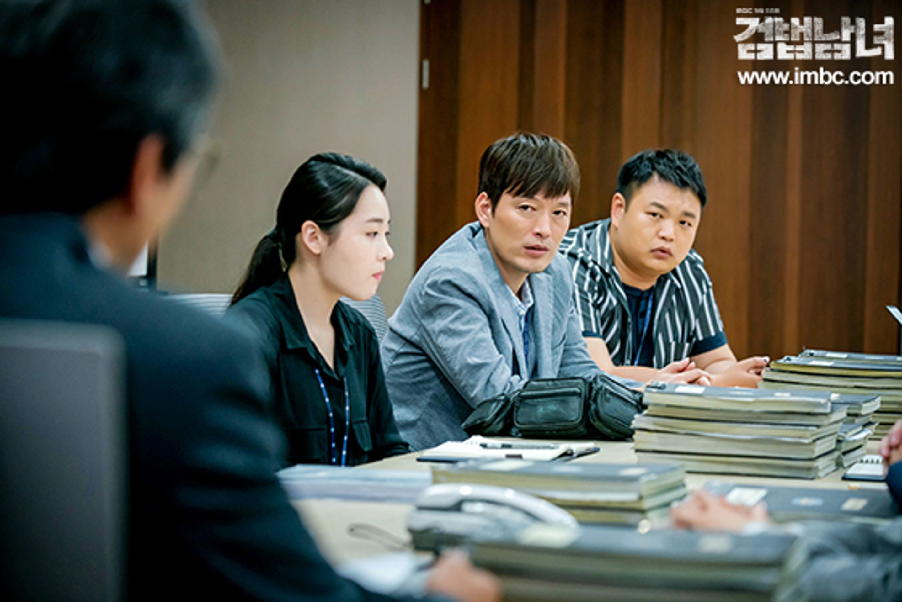 검법남녀 시즌 1