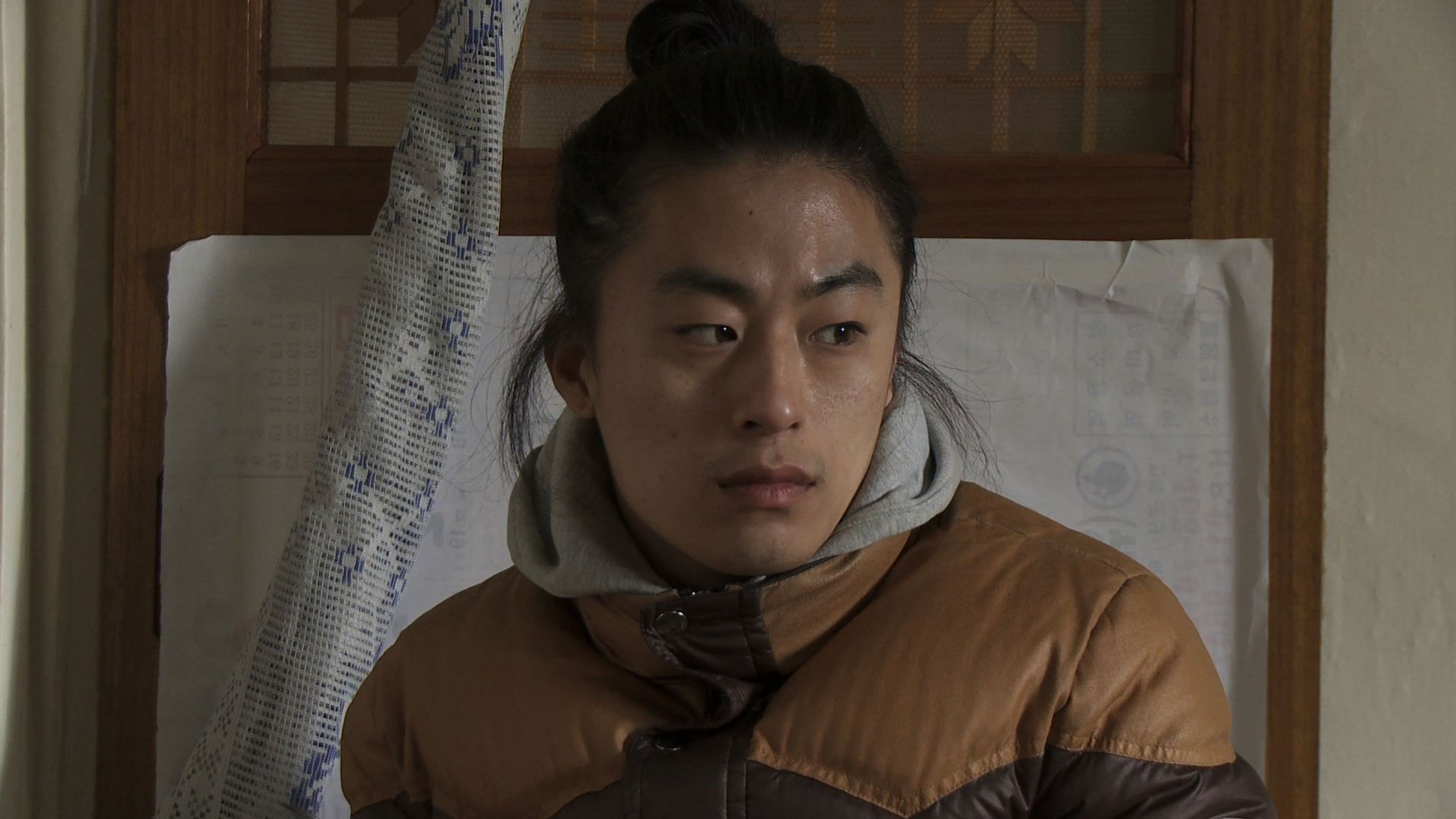 겨울잠