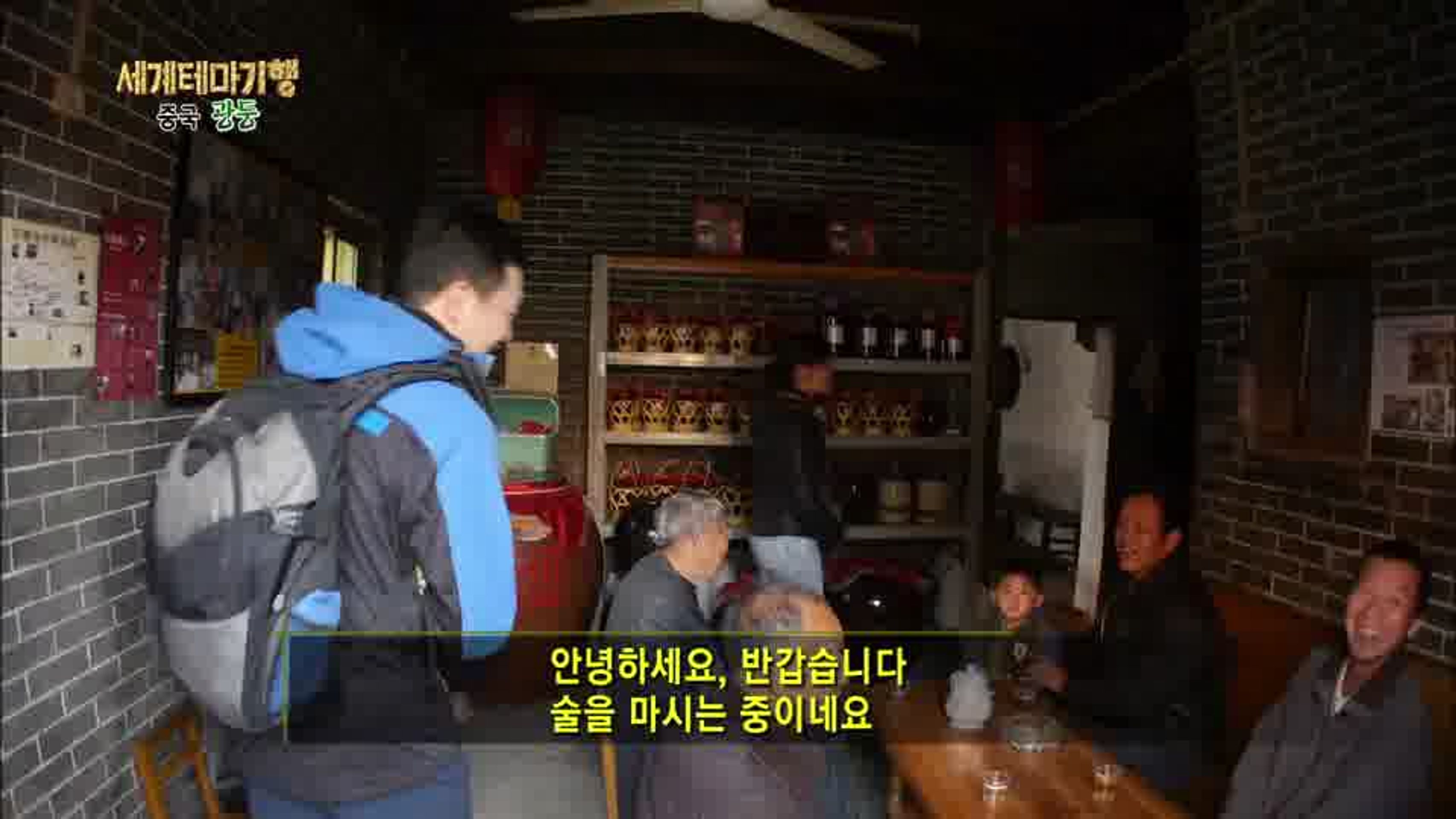세계테마기행 - 봄이 시작되는 곳, 중국 광둥.홍콩