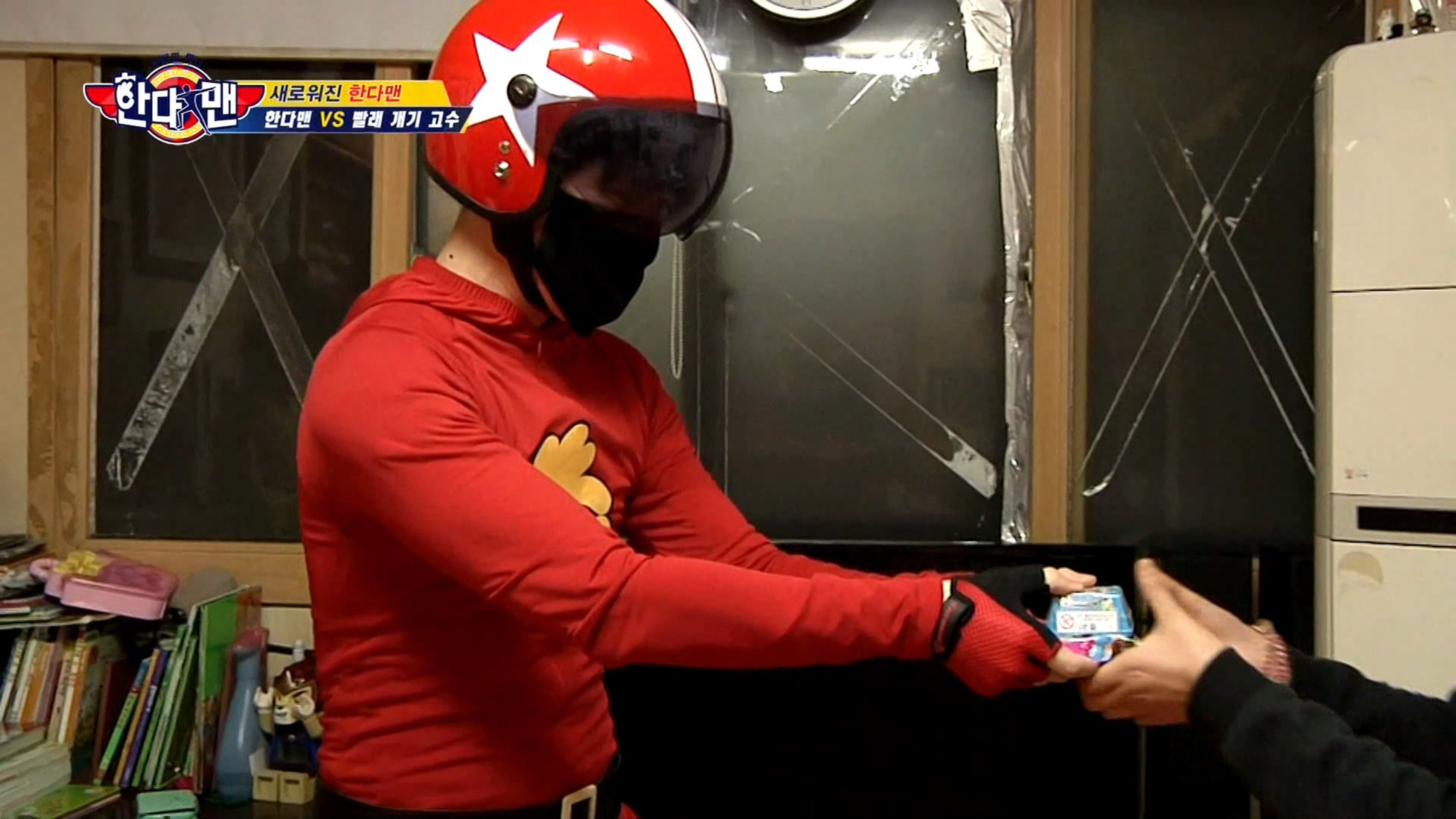 한다면 한다! 한다맨 시즌 1