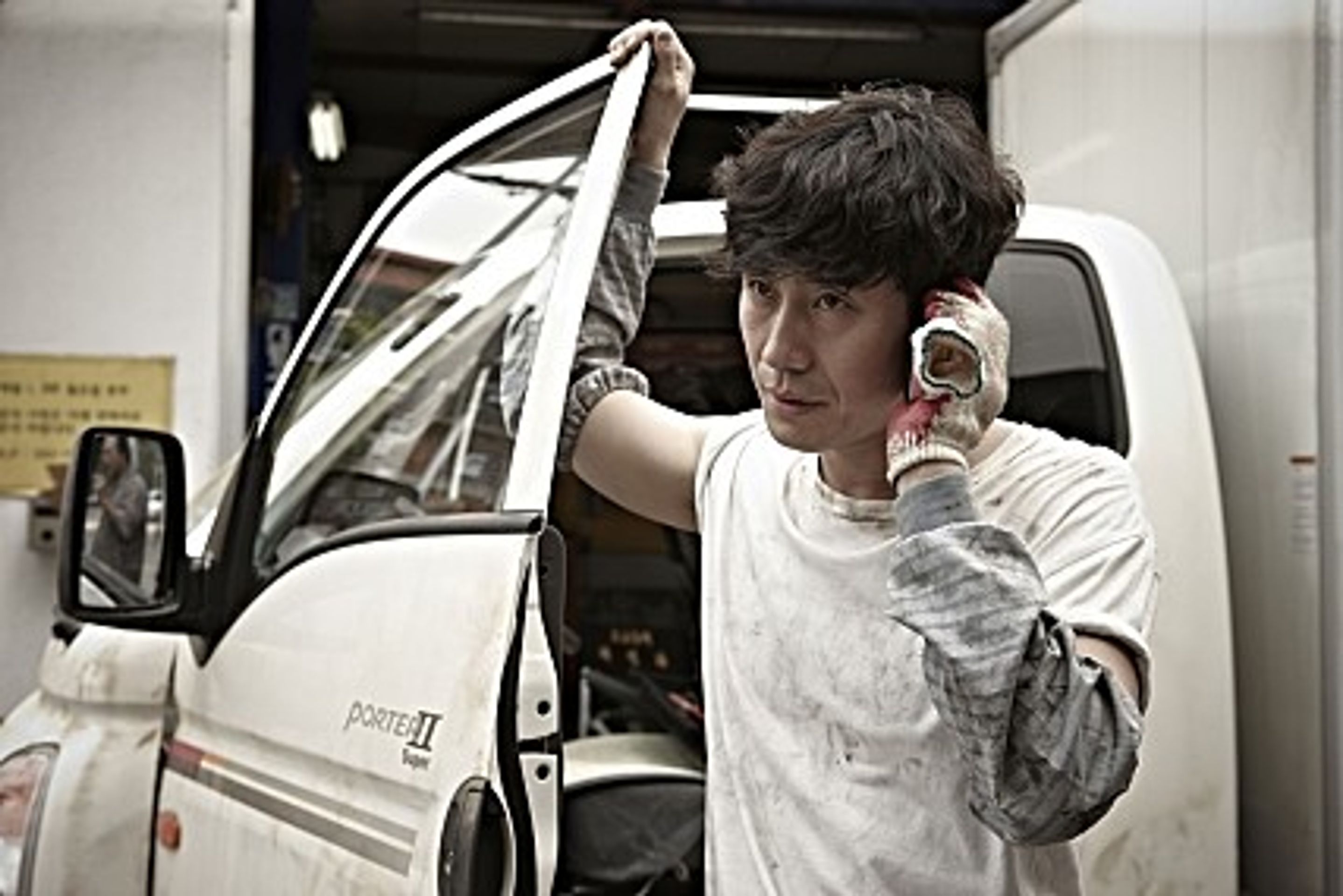 런닝맨